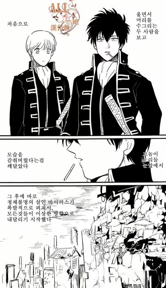 Content 1743082 - 20 페이지
