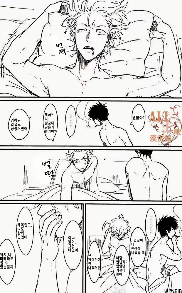 Content 1743082 - 37 페이지