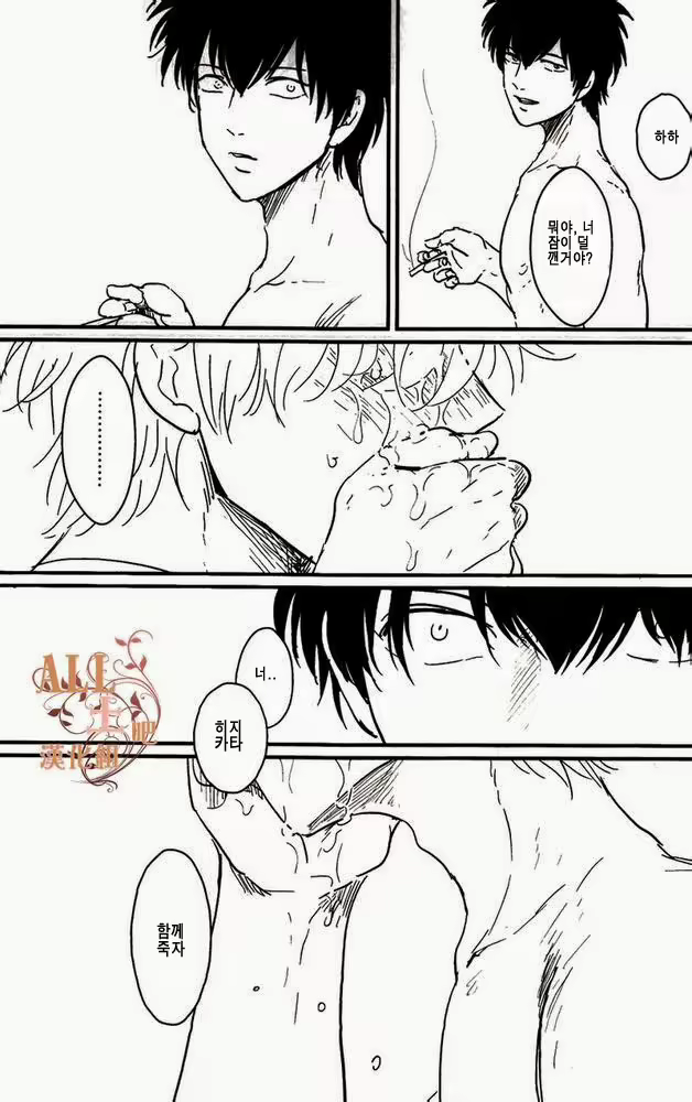 Content 1743082 - 38 페이지