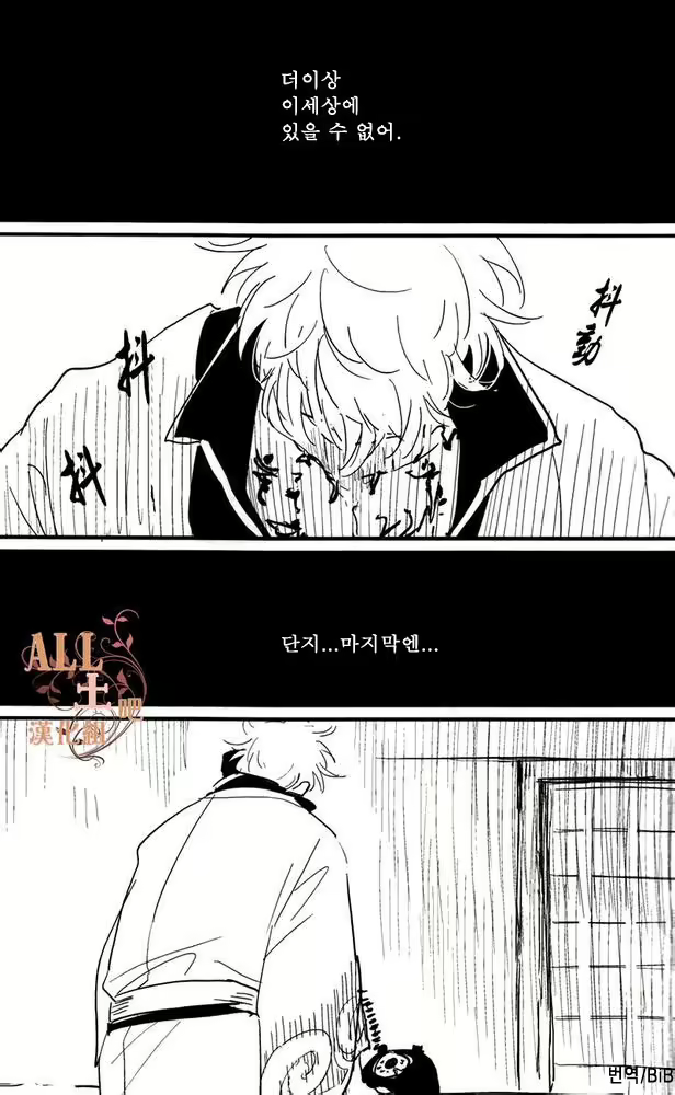 Content 1743082 - 8 페이지