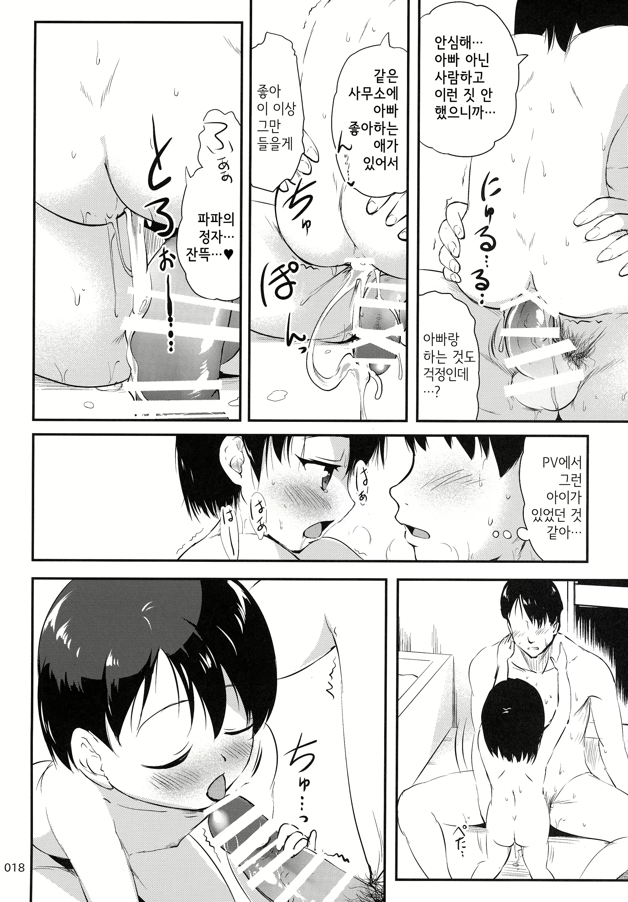 Content 1743123 - 17 페이지