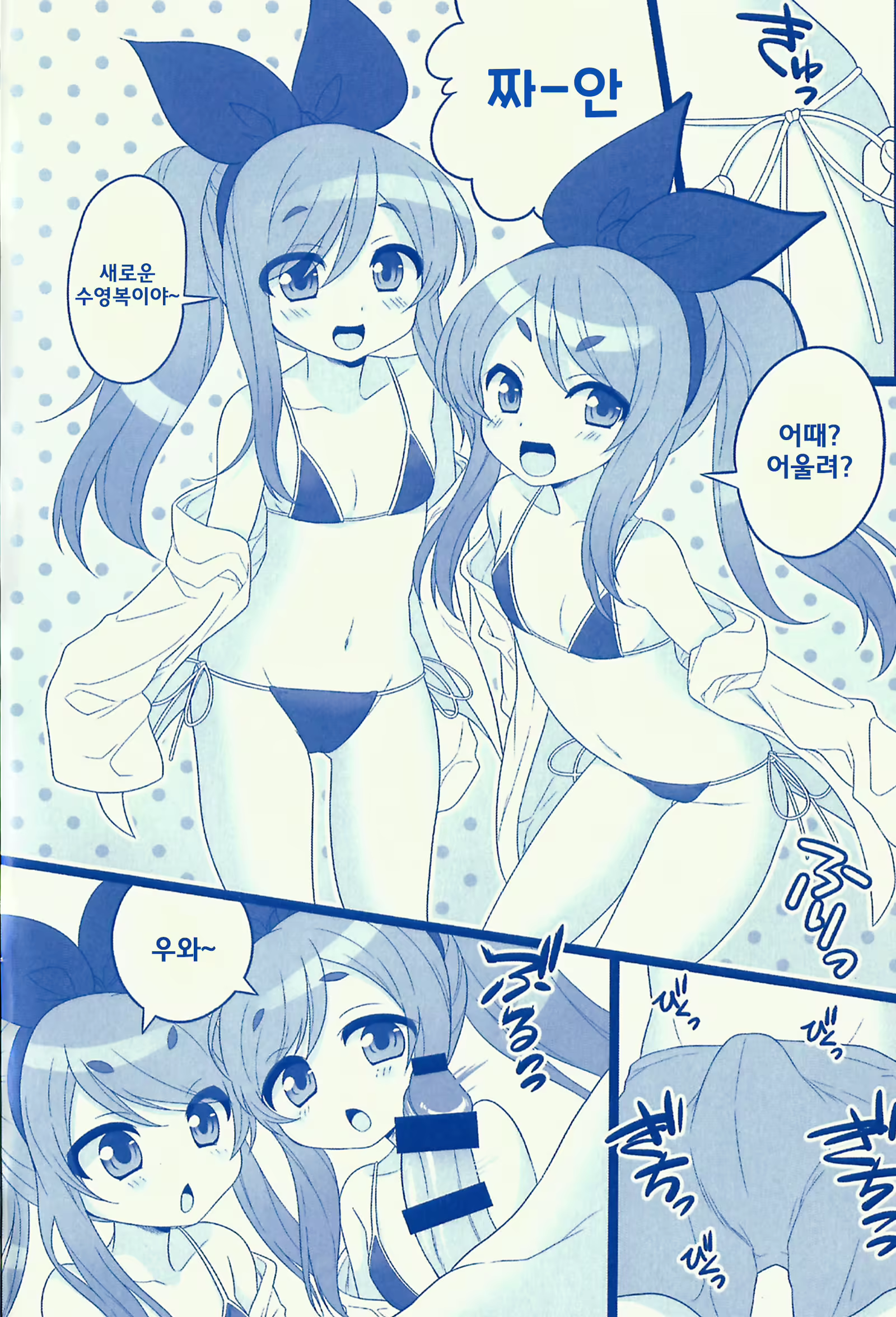 Content 1743175 - 2 페이지