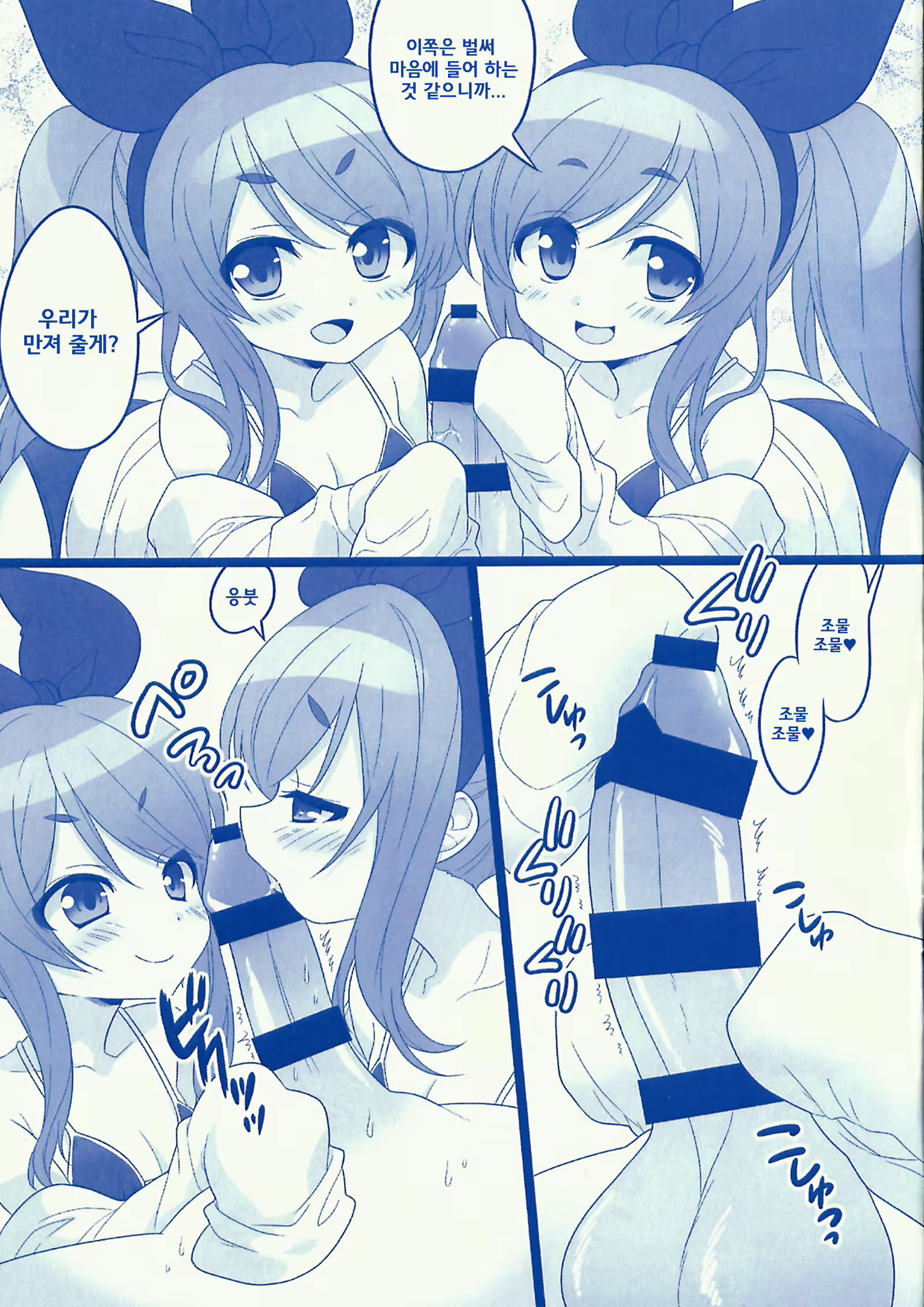 Content 1743175 - 3 페이지