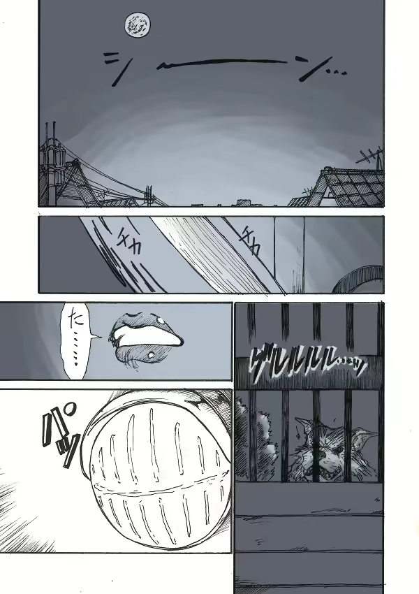 Content 1743243 - 11 페이지