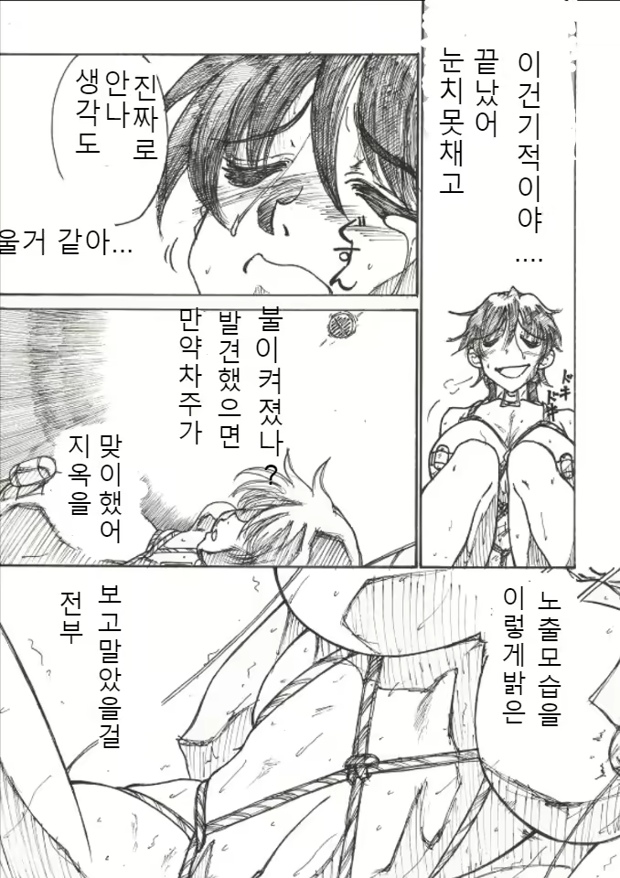 Content 1743243 - 13 페이지