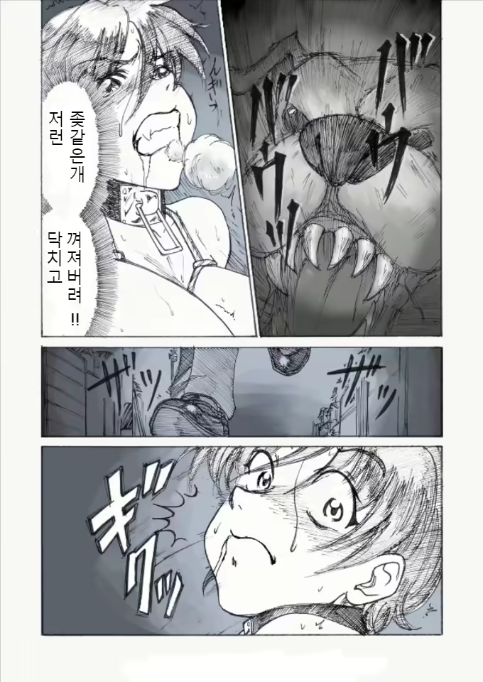 Content 1743243 - 3 페이지