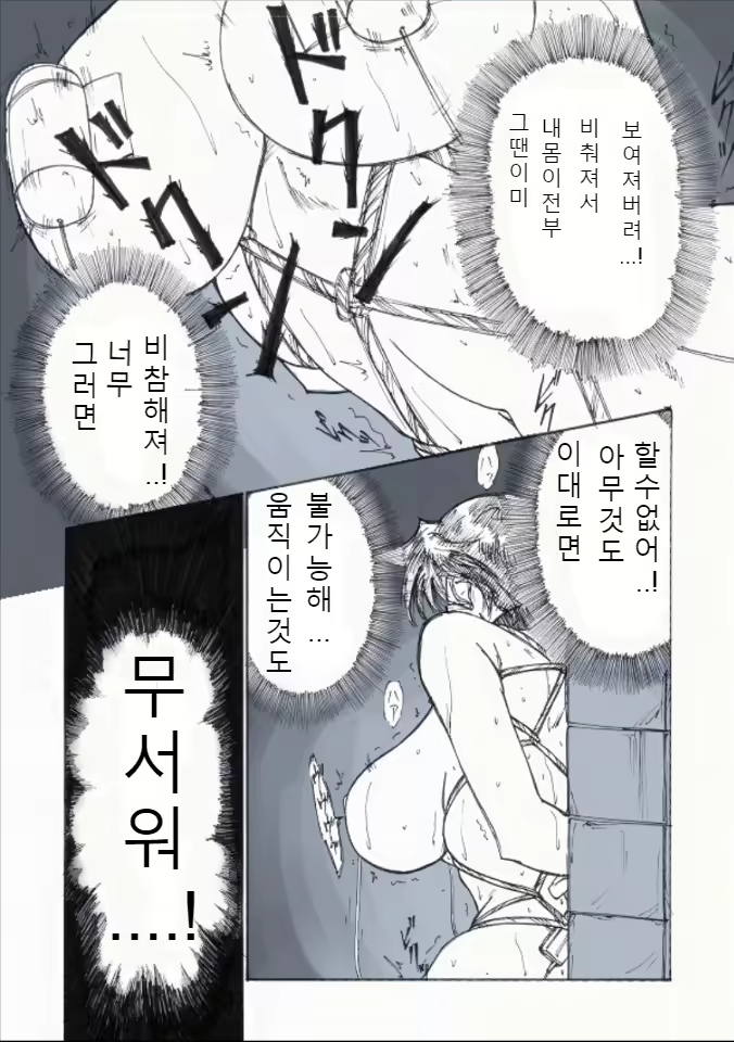 Content 1743243 - 6 페이지