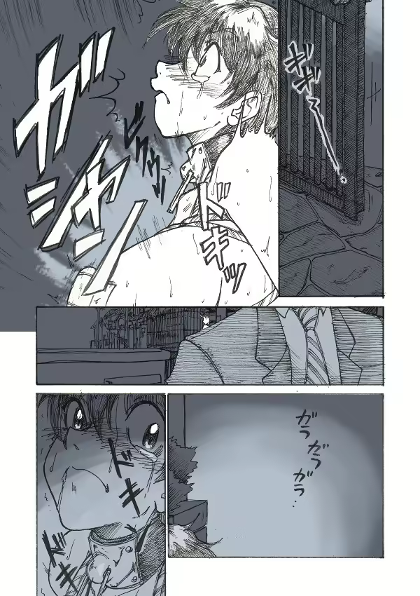 Content 1743243 - 9 페이지