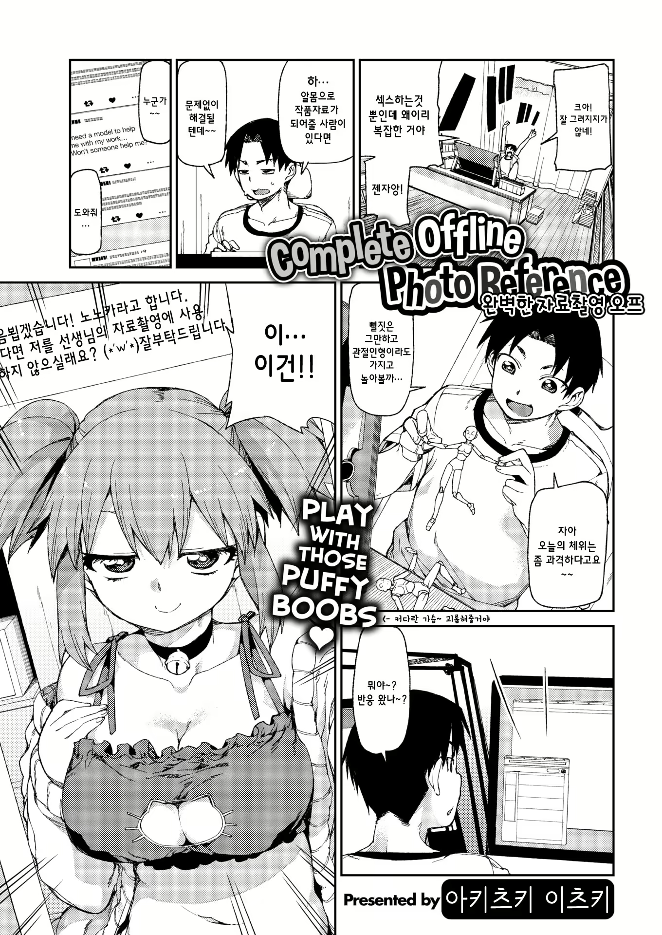 Content 1743369 - 1 페이지