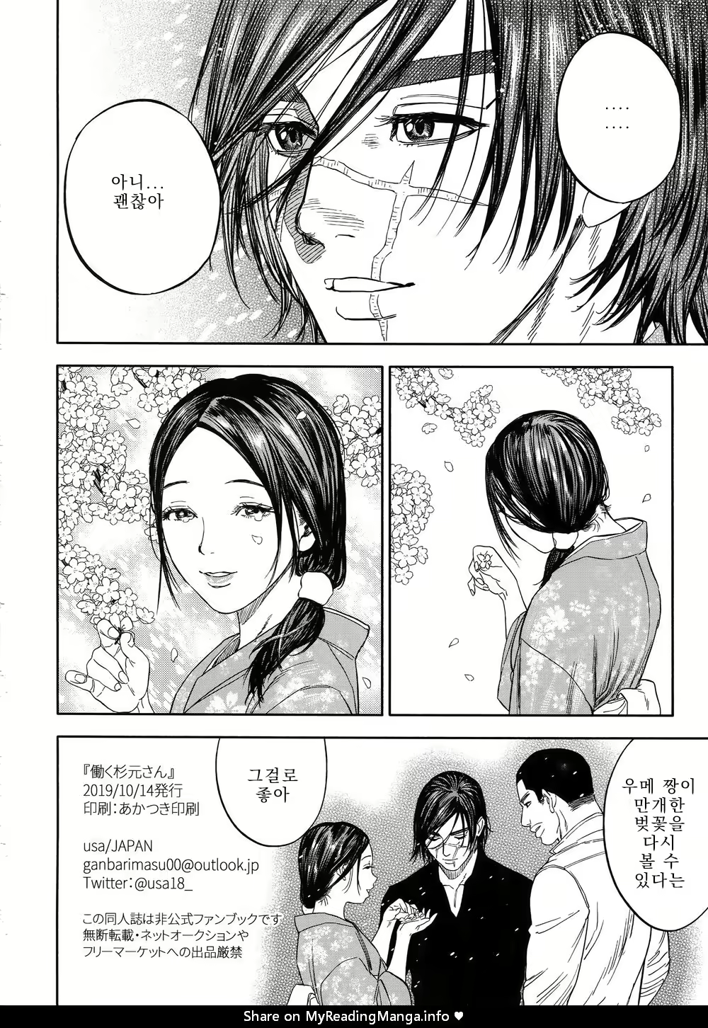 Content 1743441 - 27 페이지