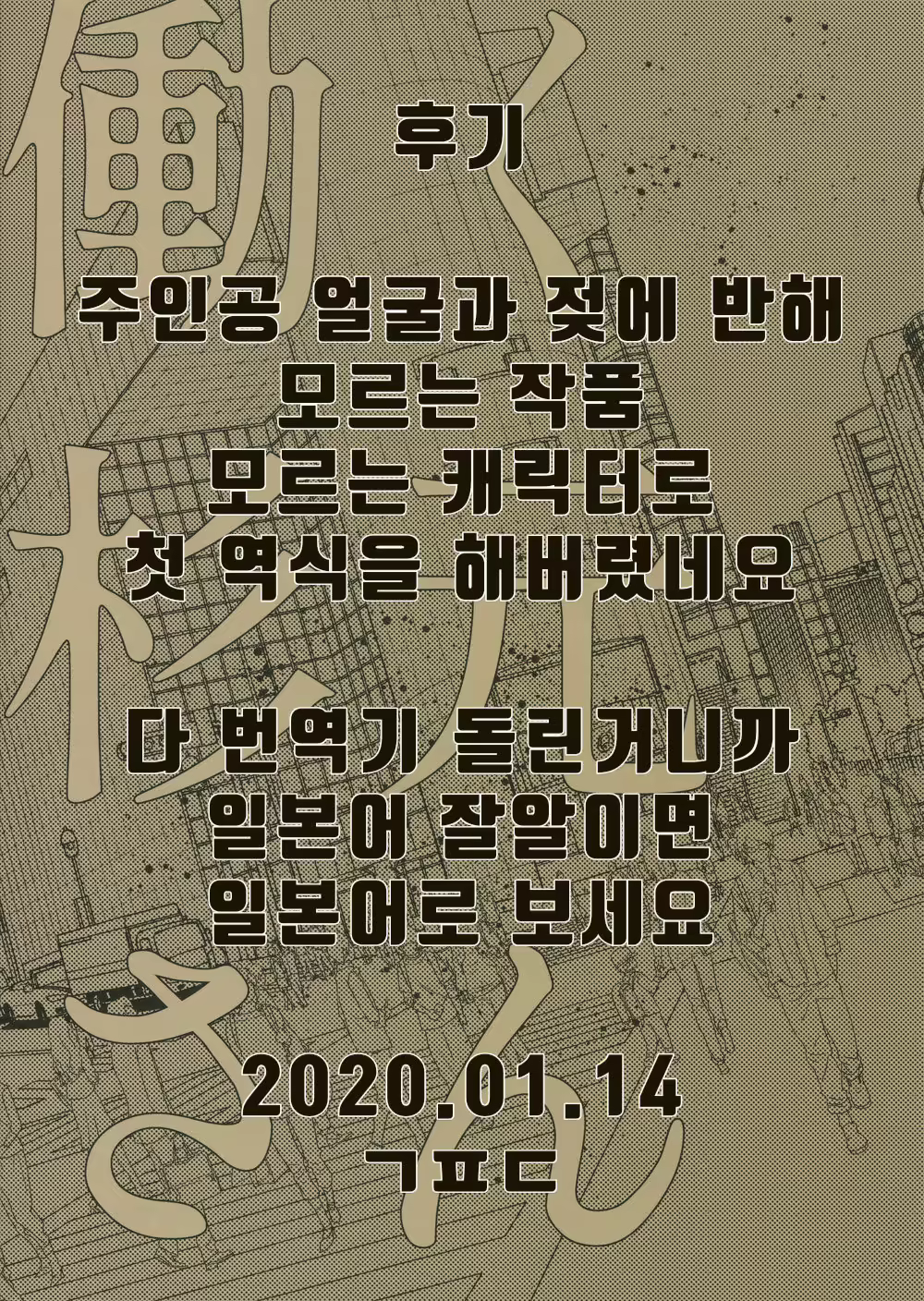 Content 1743441 - 29 페이지
