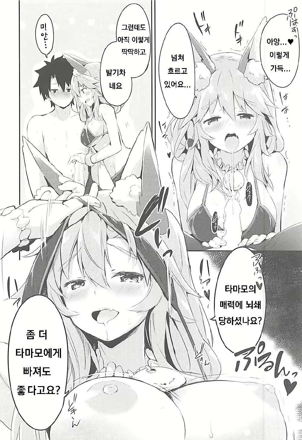 Content 1743635 - 11 페이지