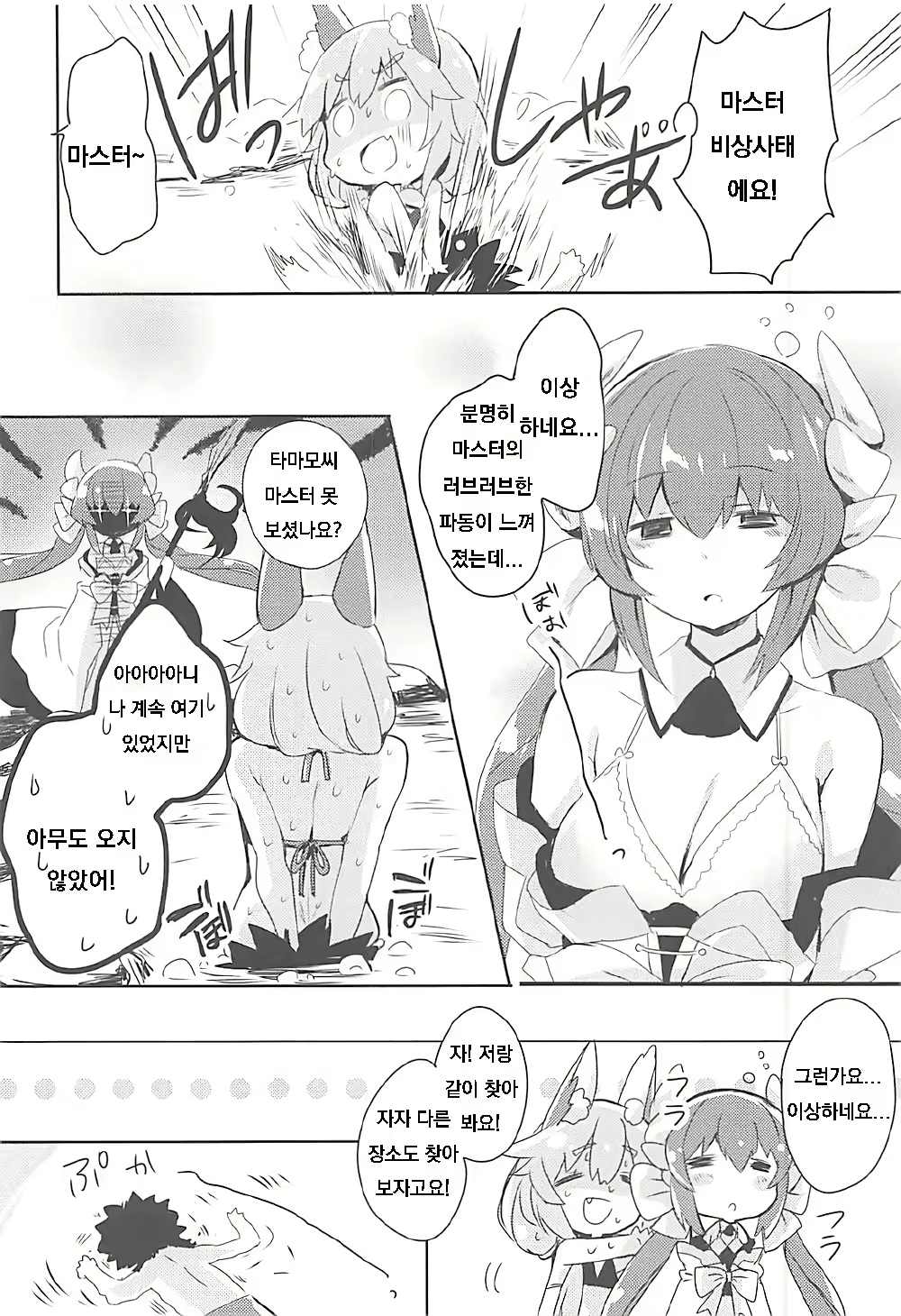 Content 1743635 - 19 페이지