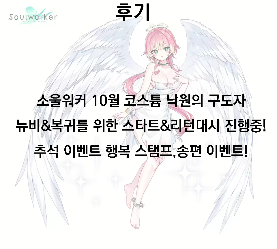 Content 1743635 - 27 페이지