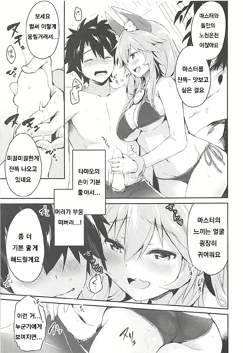 Content 1743635 - 8 페이지