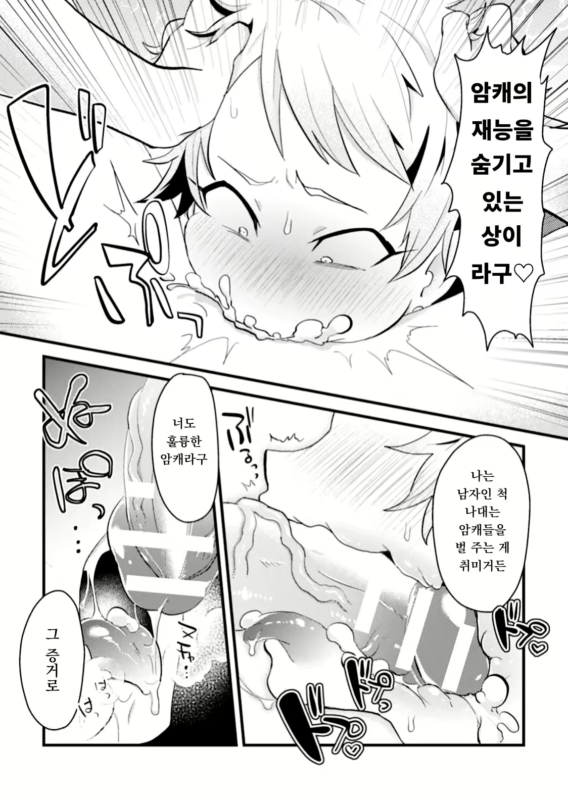 Content 1743701 - 14 페이지