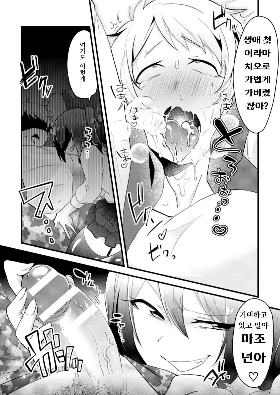 Content 1743701 - 15 페이지
