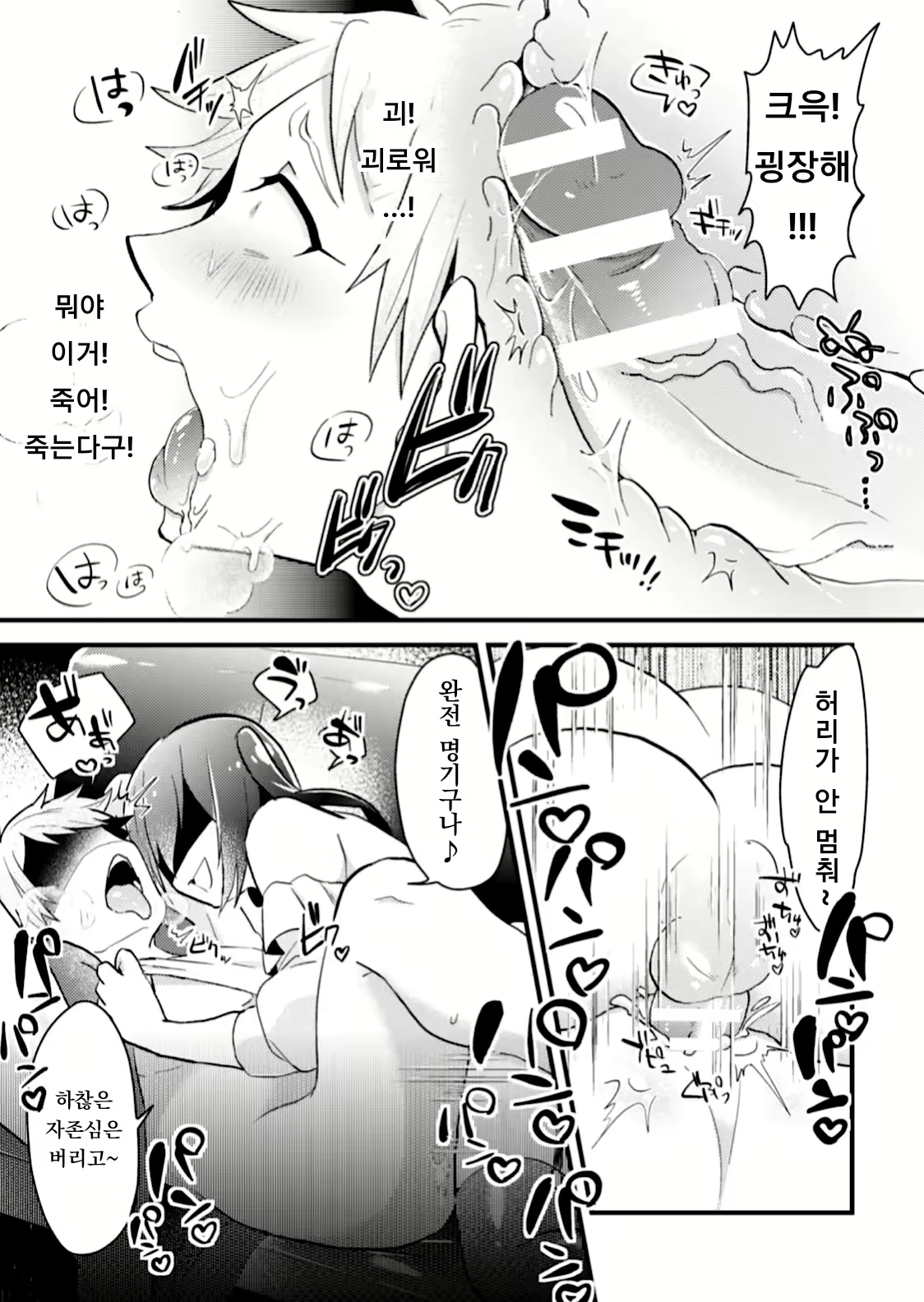 Content 1743701 - 19 페이지
