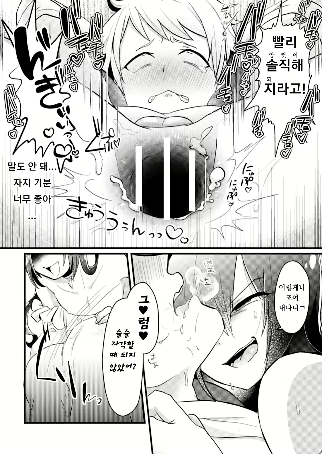 Content 1743701 - 20 페이지