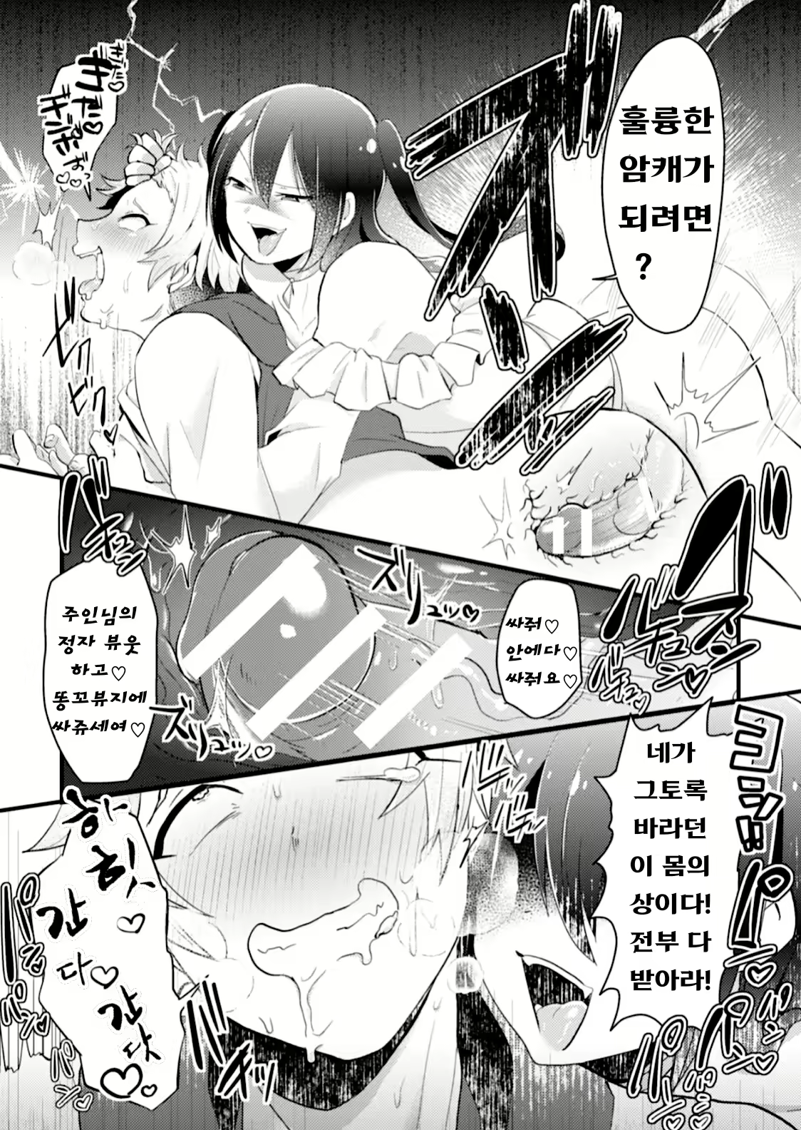 Content 1743701 - 24 페이지