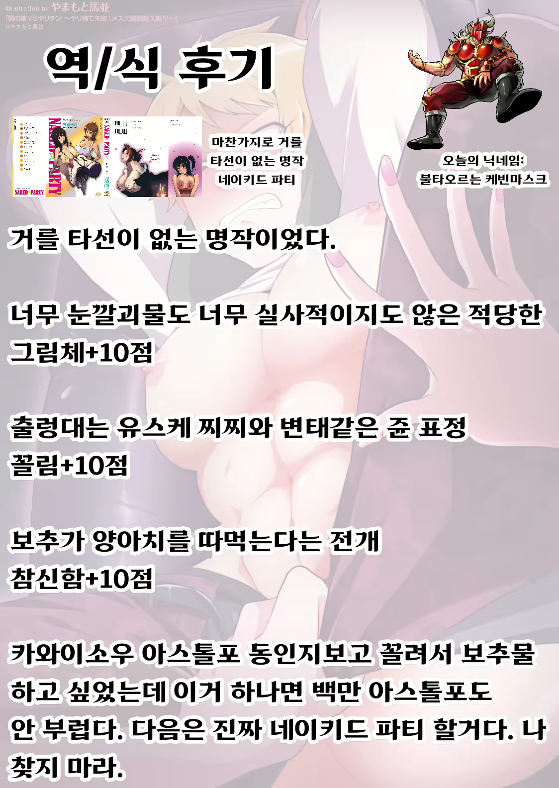 Content 1743701 - 30 페이지