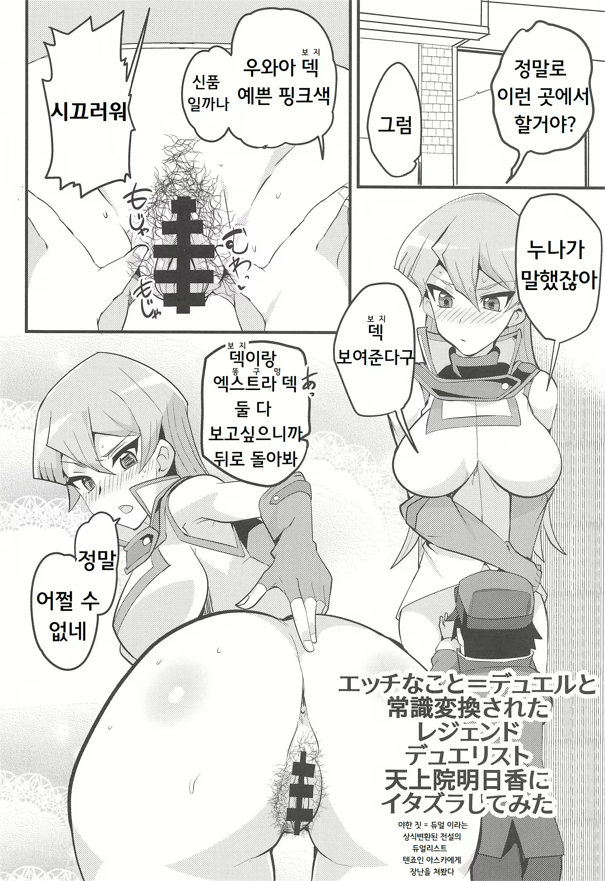 Content 1743738 - 15 페이지