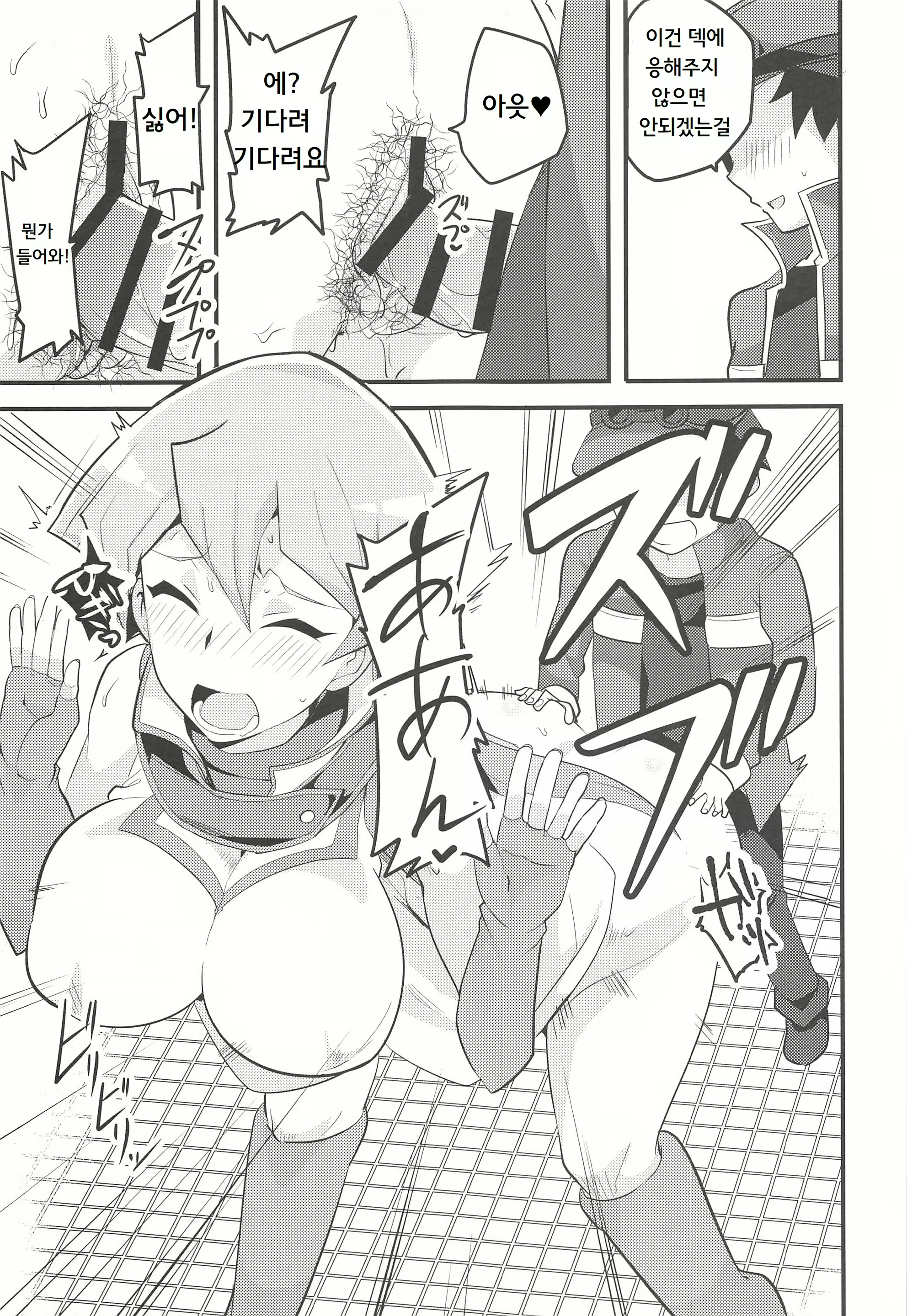 Content 1743738 - 18 페이지