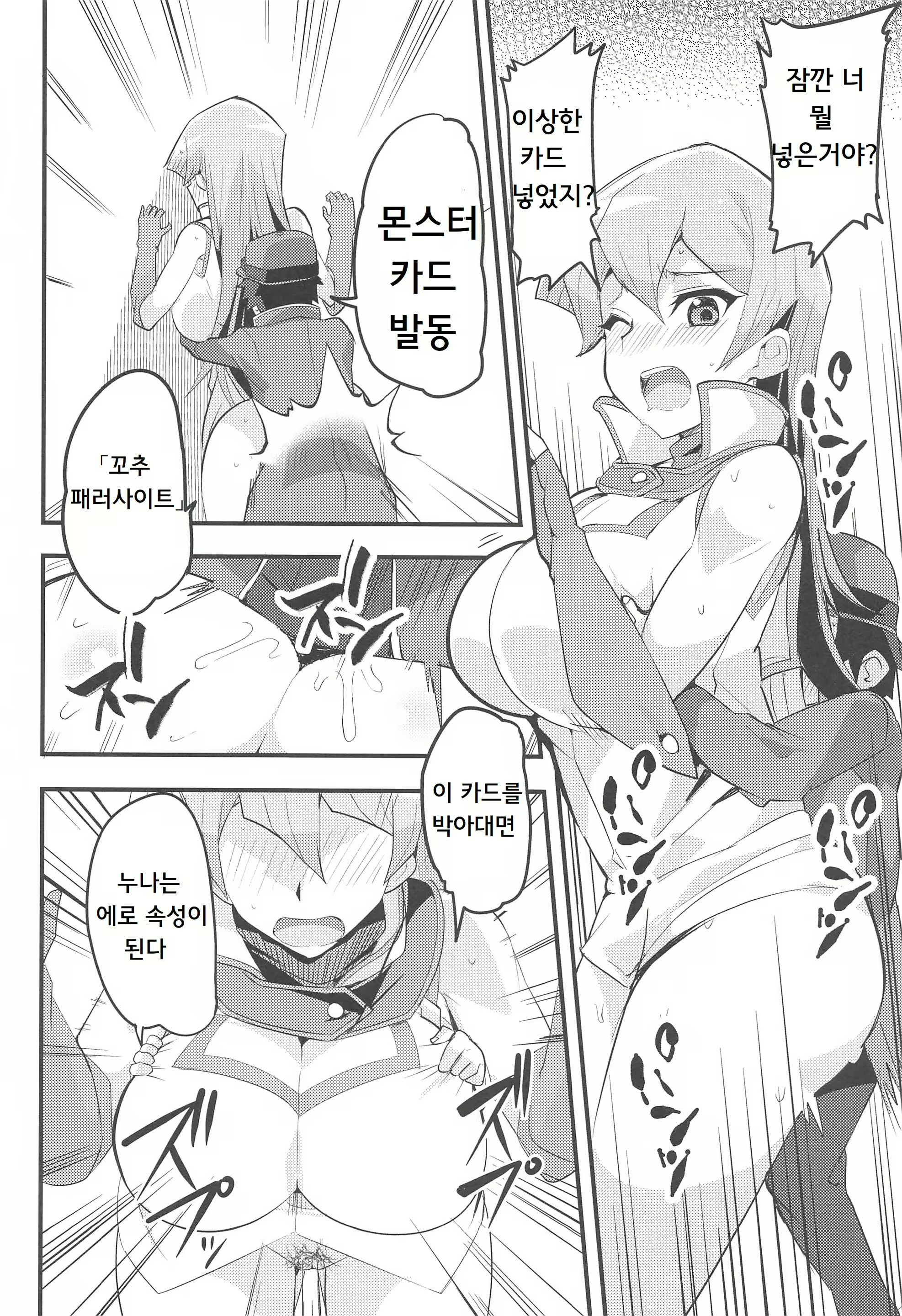 Content 1743738 - 19 페이지