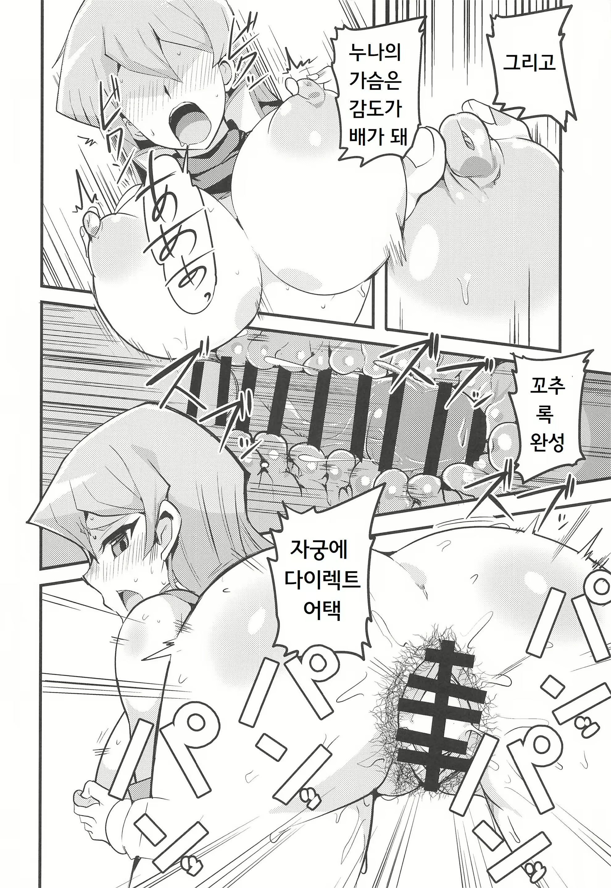 Content 1743738 - 21 페이지