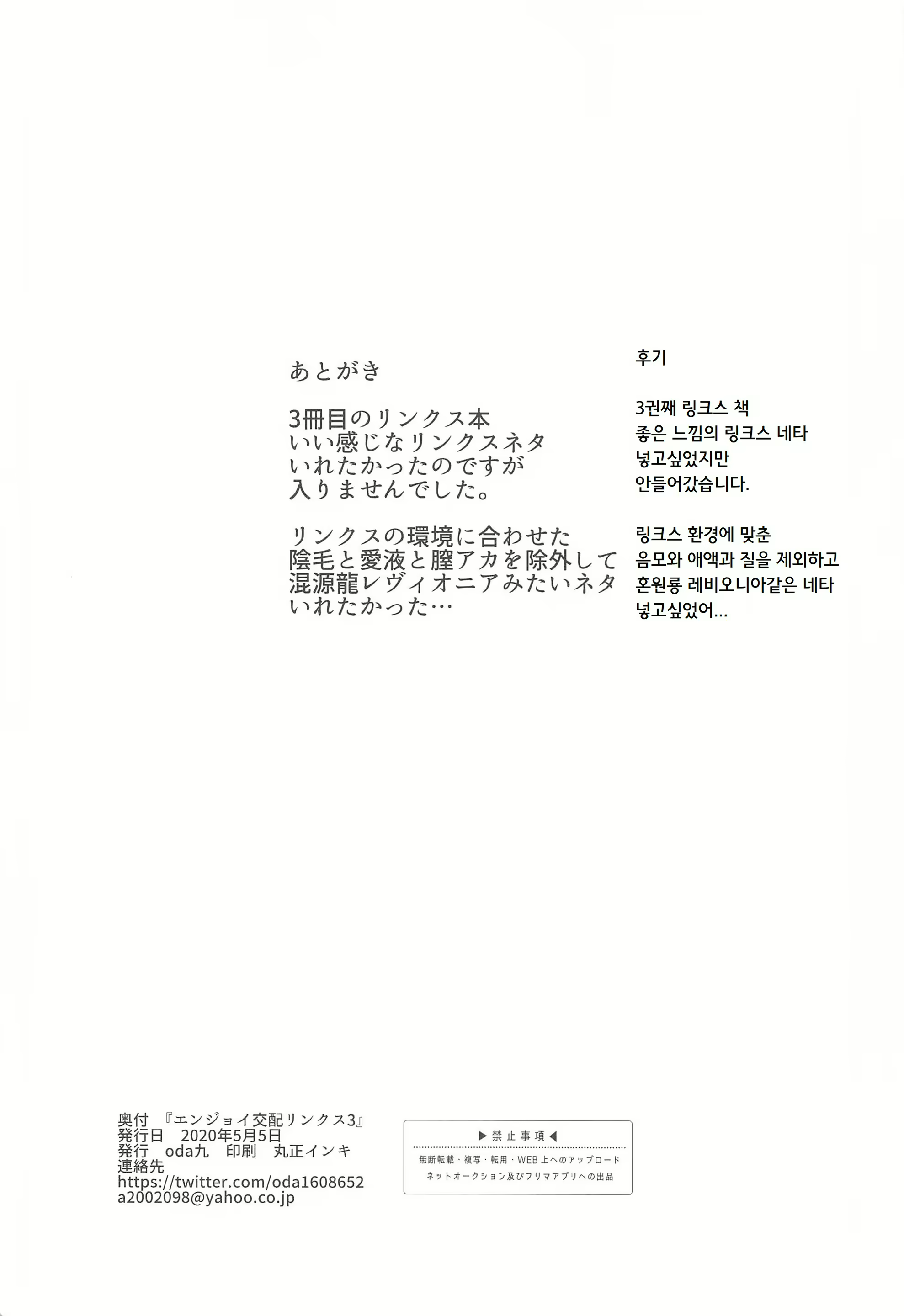 Content 1743738 - 25 페이지