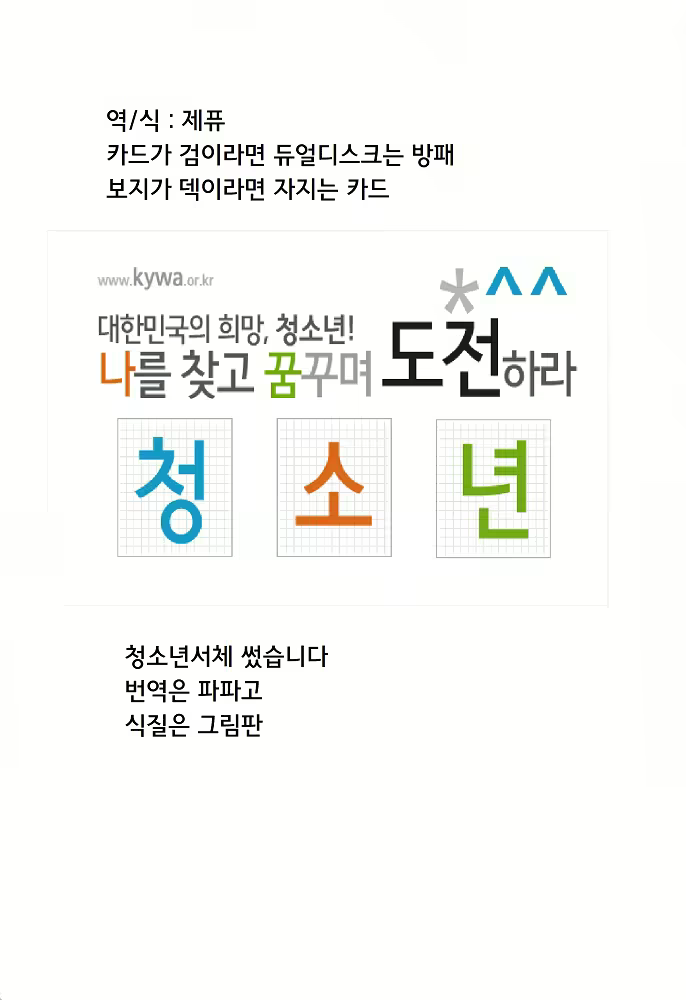 Content 1743738 - 26 페이지