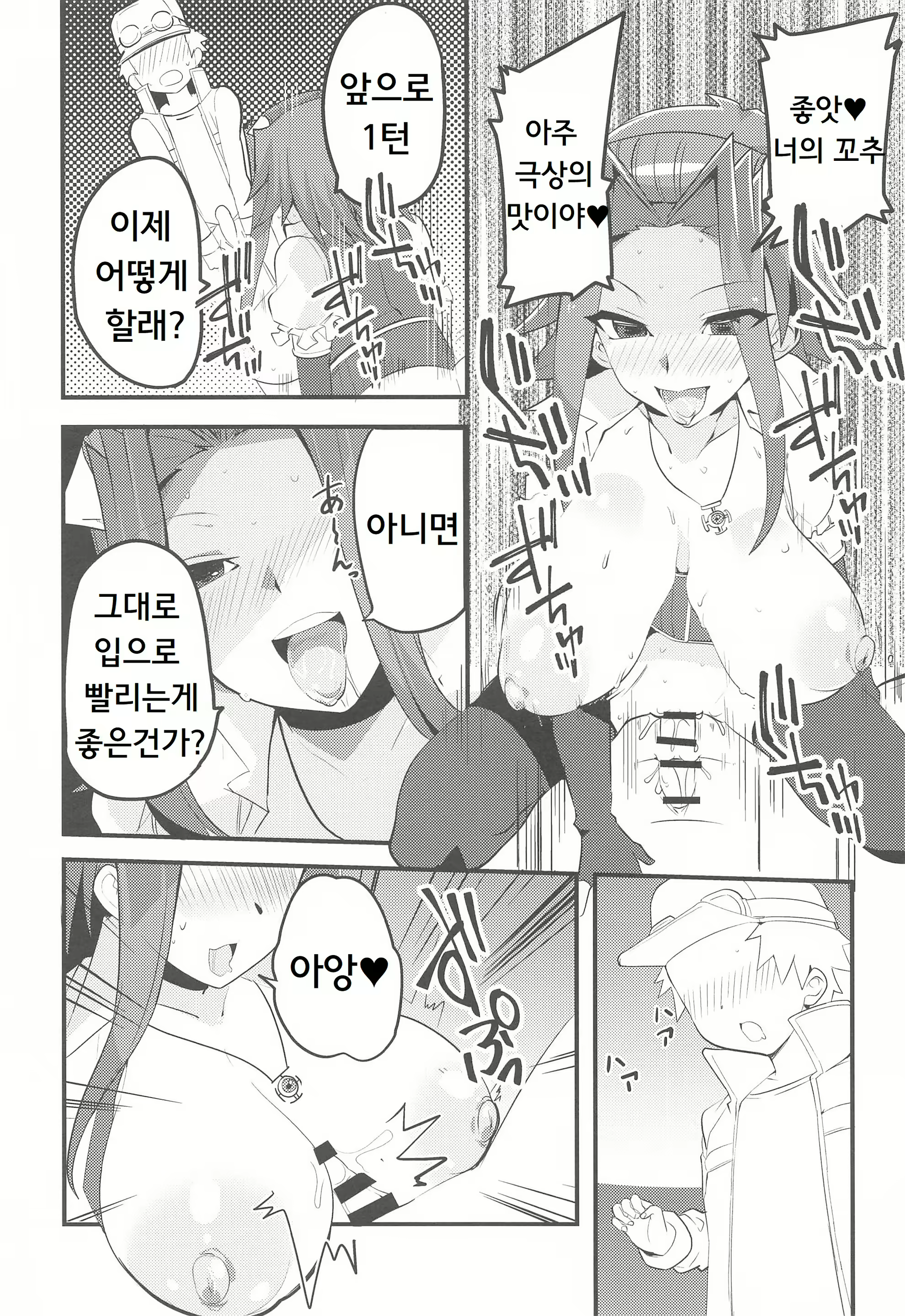 Content 1743738 - 9 페이지