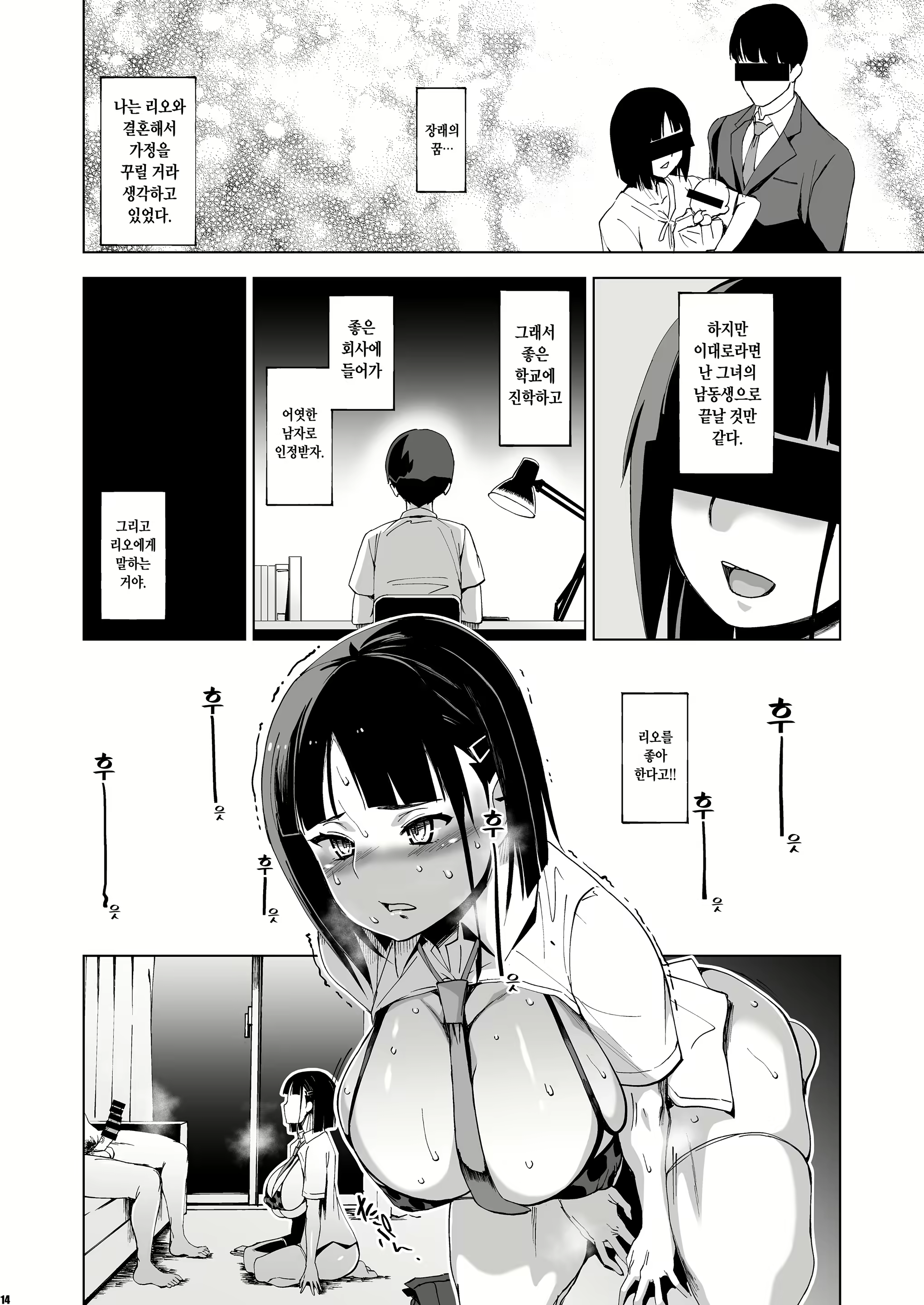 Content 1743769 - 13 페이지