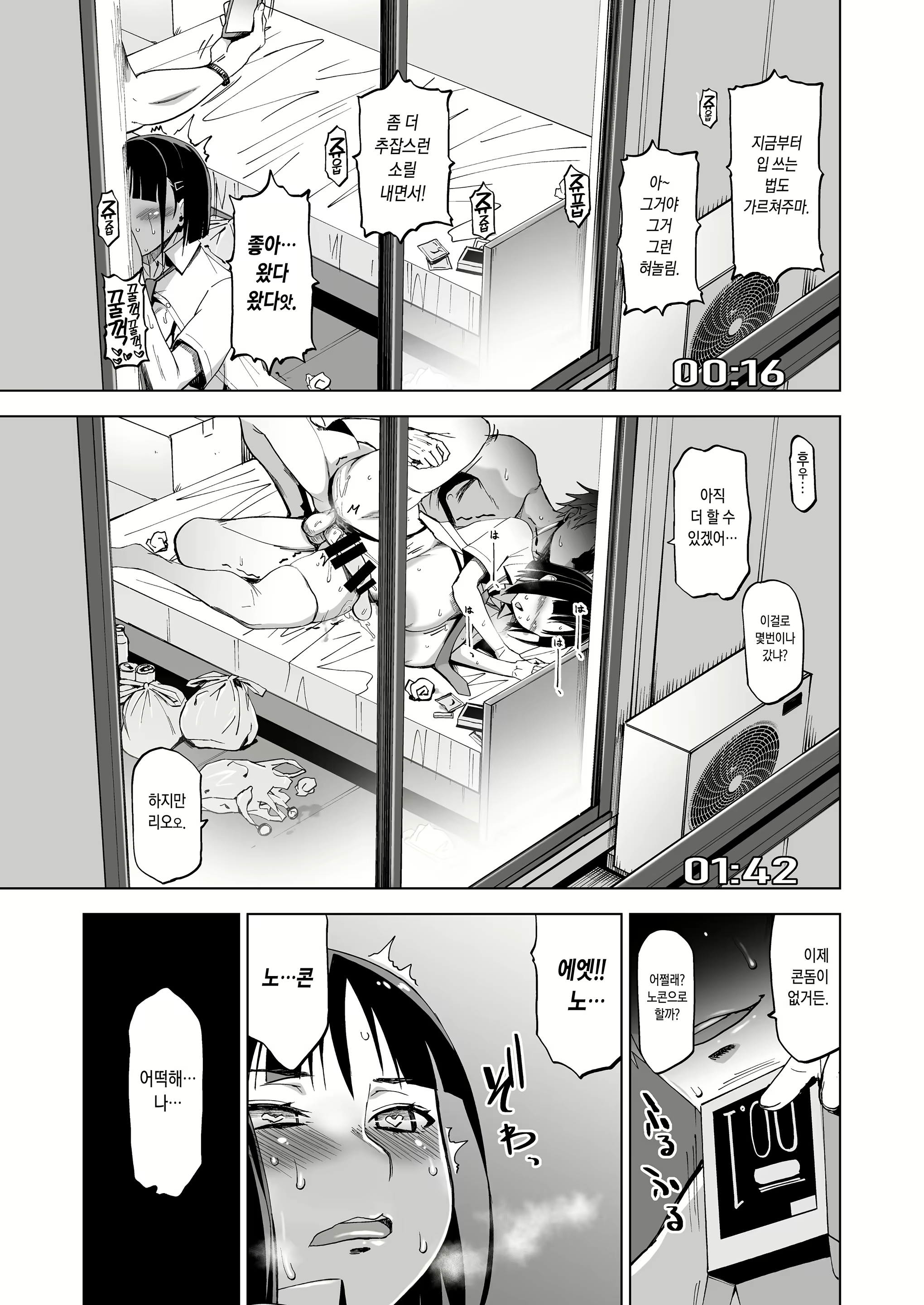 Content 1743769 - 20 페이지