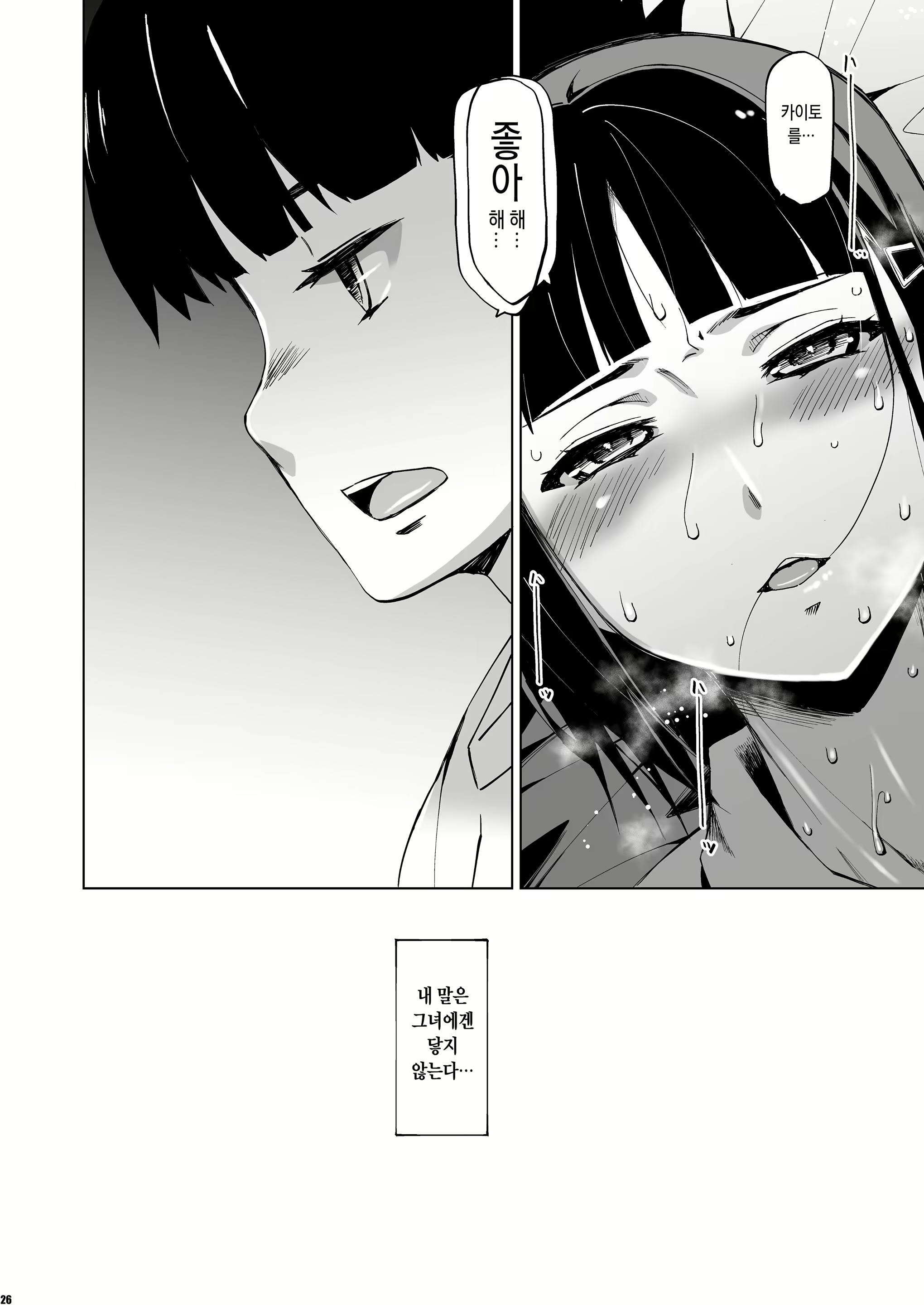 Content 1743769 - 25 페이지