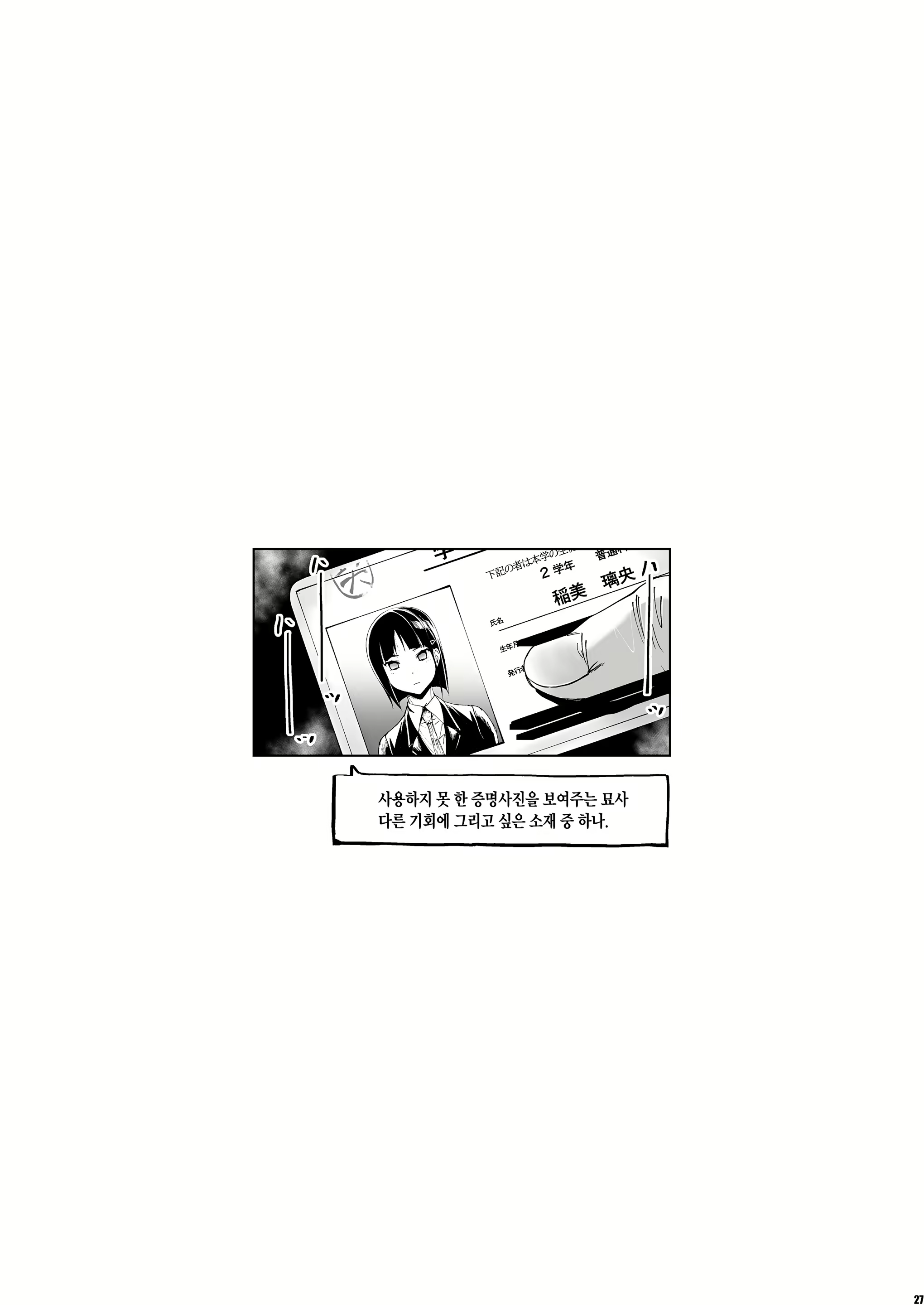 Content 1743769 - 26 페이지