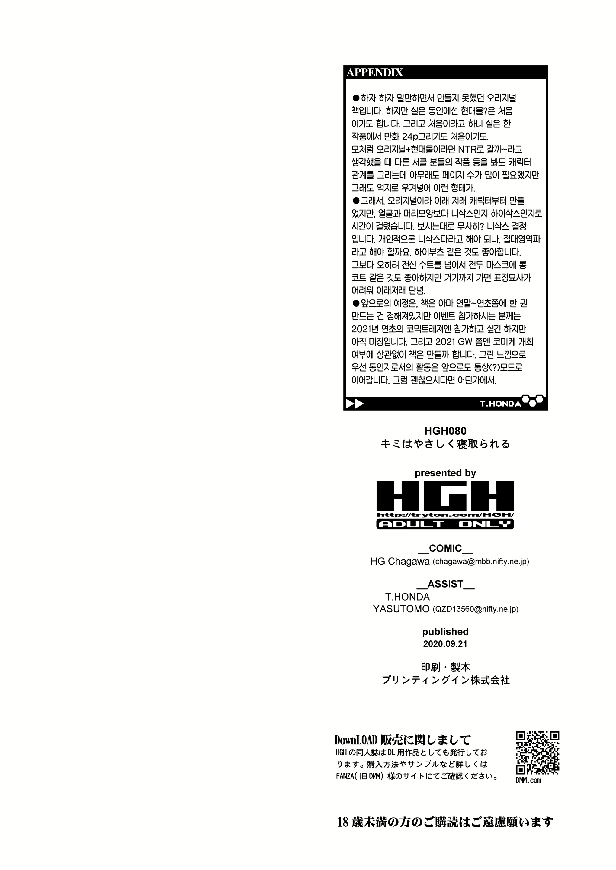 Content 1743769 - 29 페이지