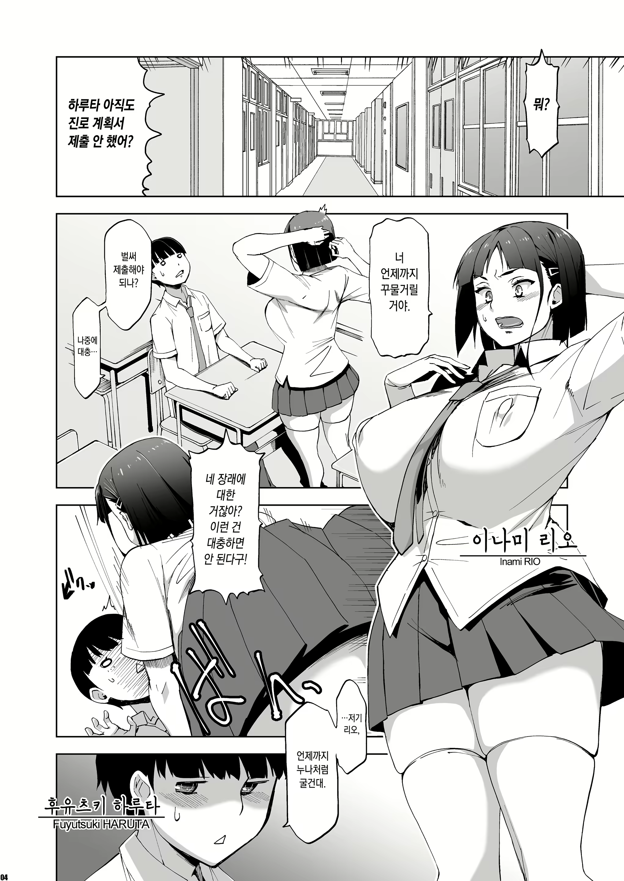 Content 1743769 - 3 페이지