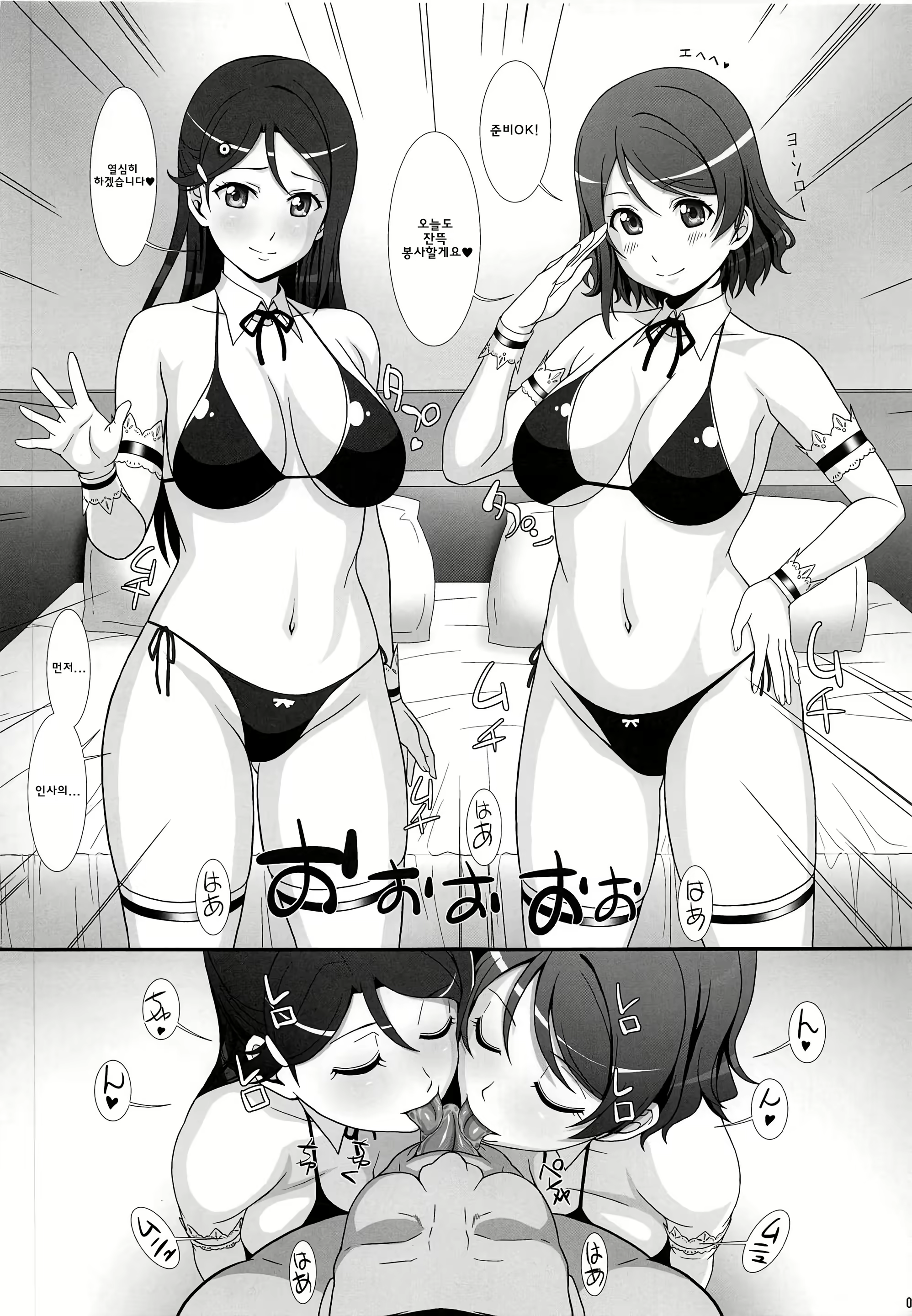 Content 1743771 - 4 페이지