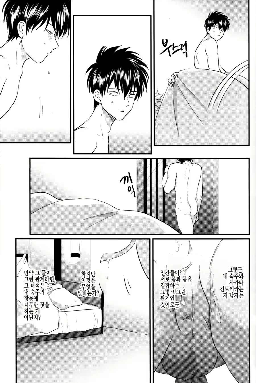 Content 1743915 - 23 페이지