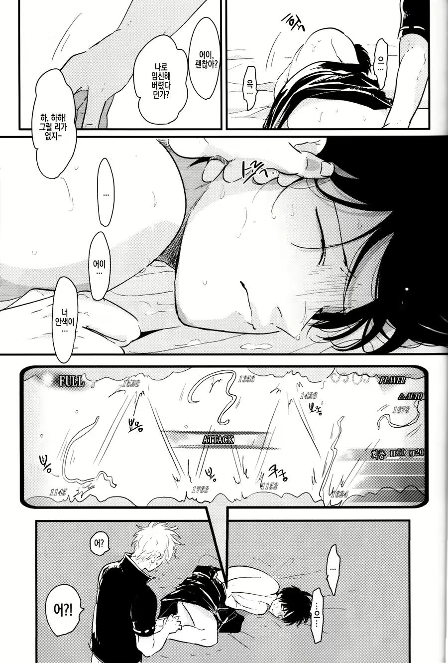 Content 1743915 - 31 페이지