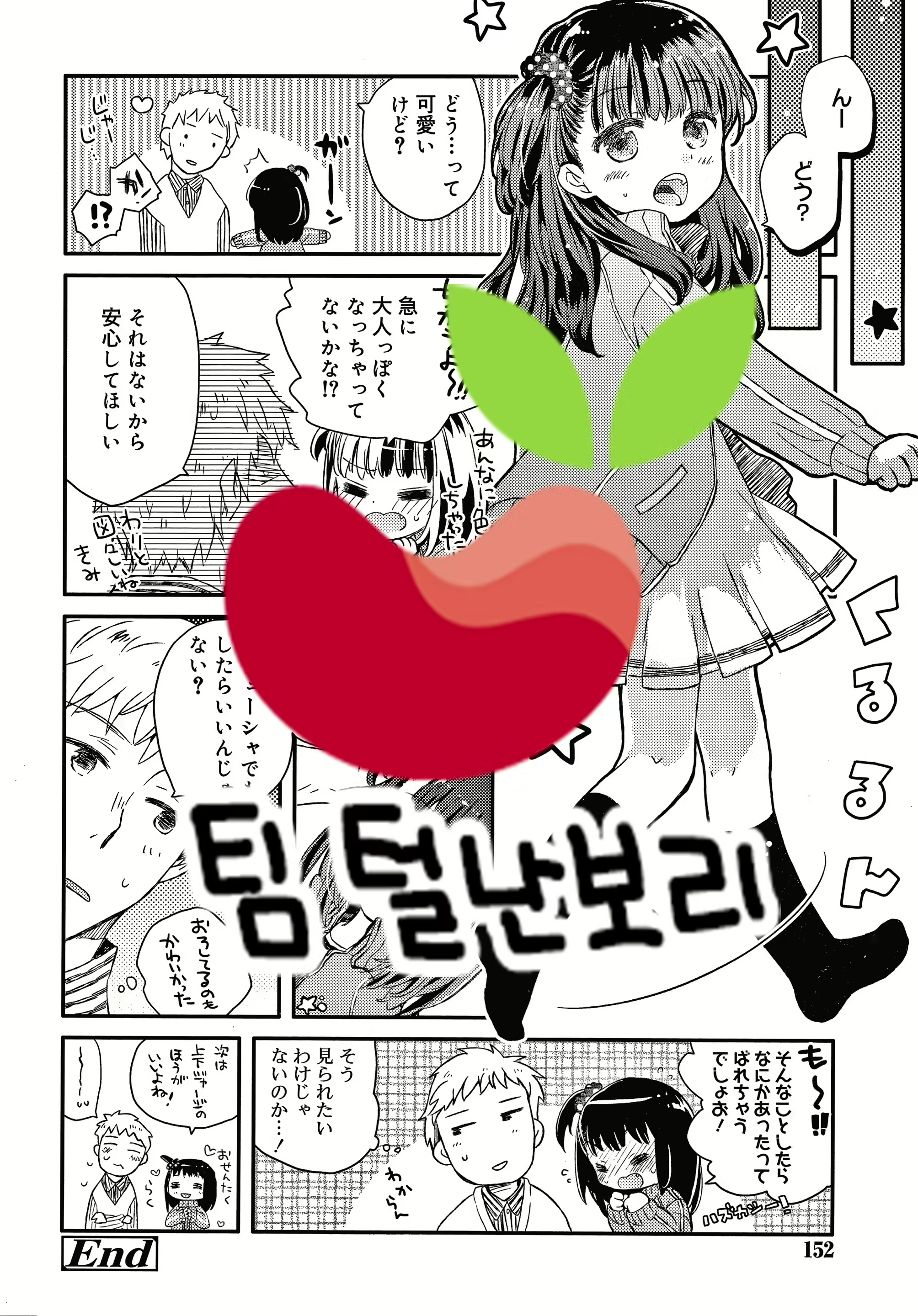 Content 1743920 - 31 페이지