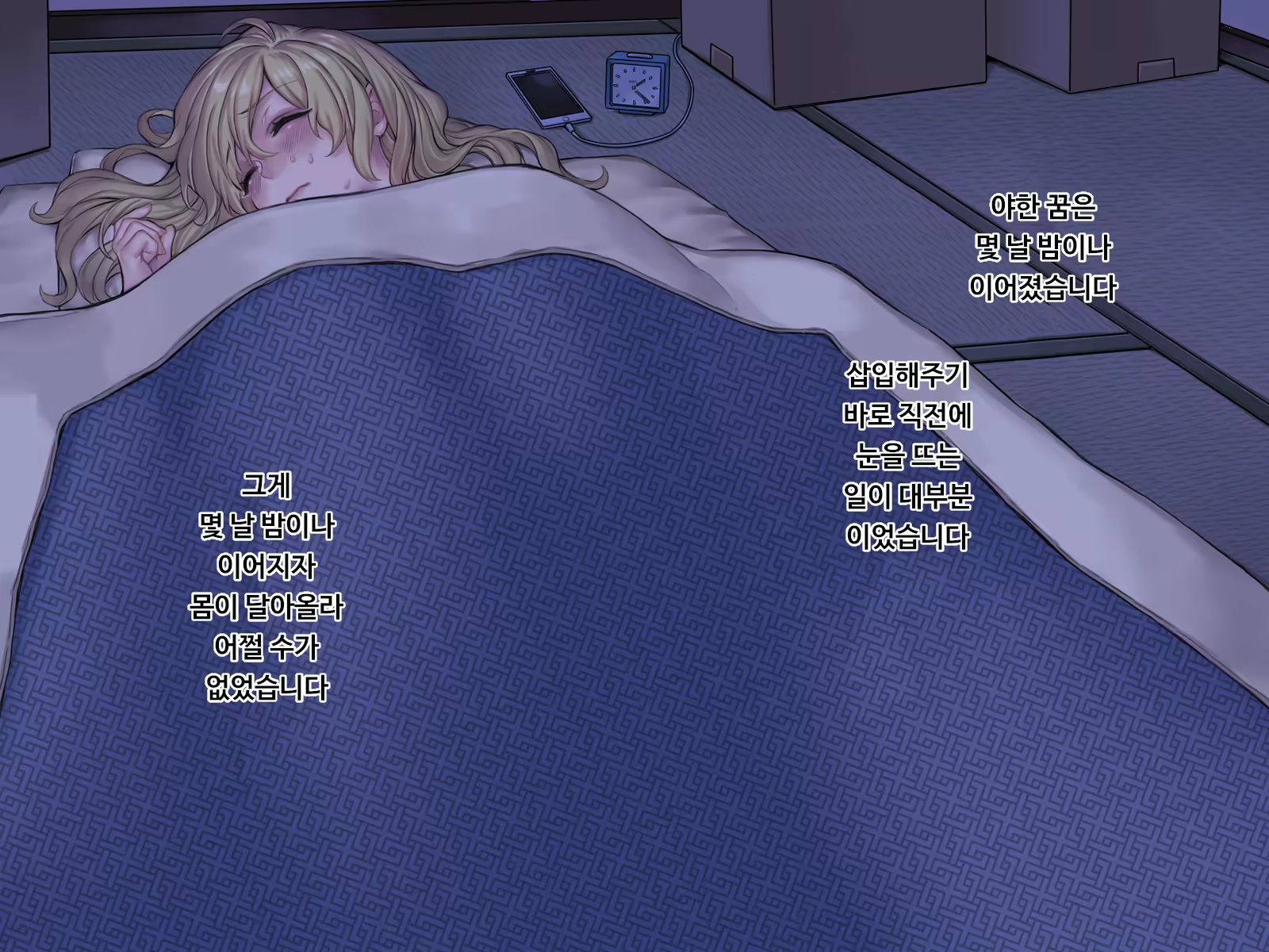 Content 1744134 - 13 페이지