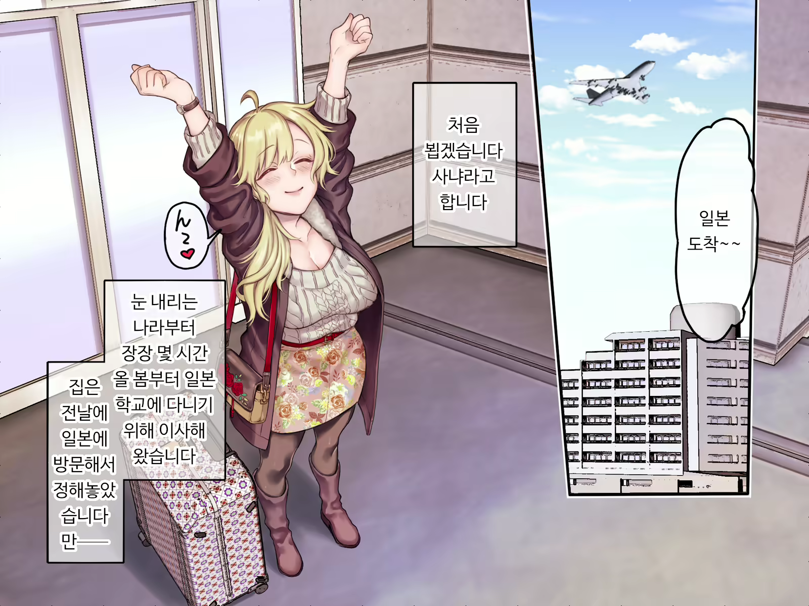 Content 1744134 - 2 페이지