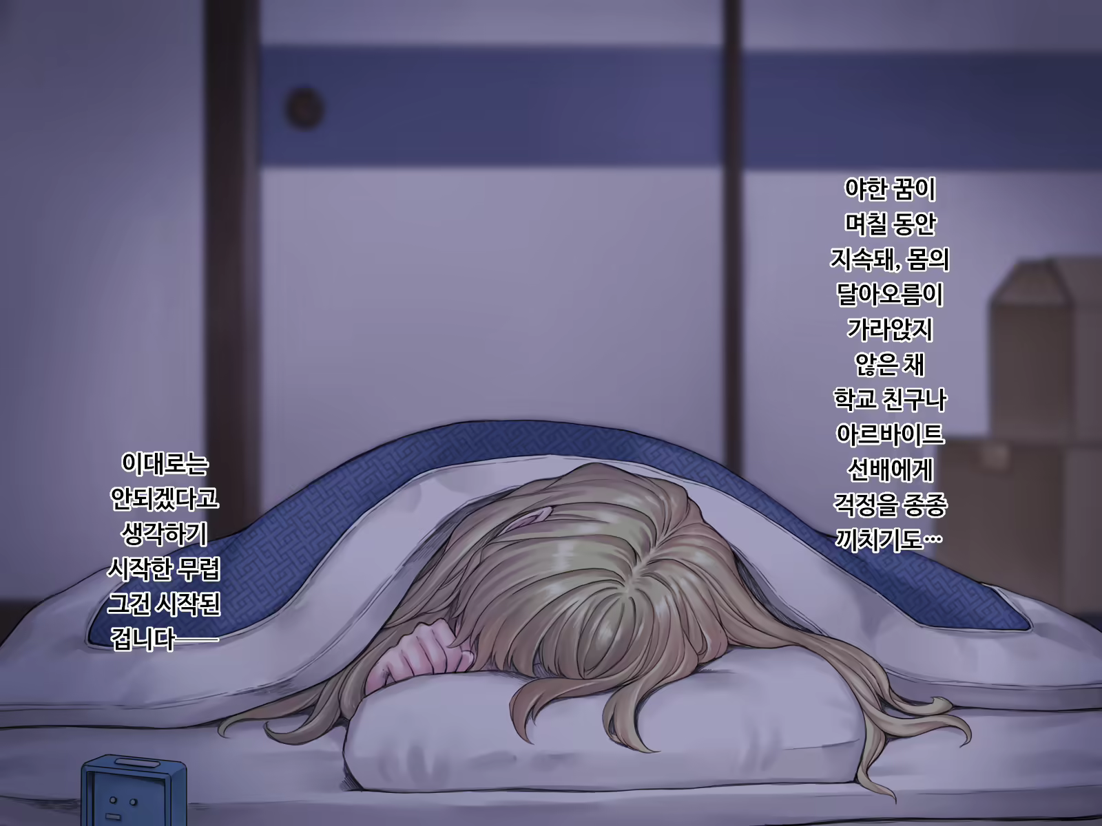 Content 1744134 - 20 페이지