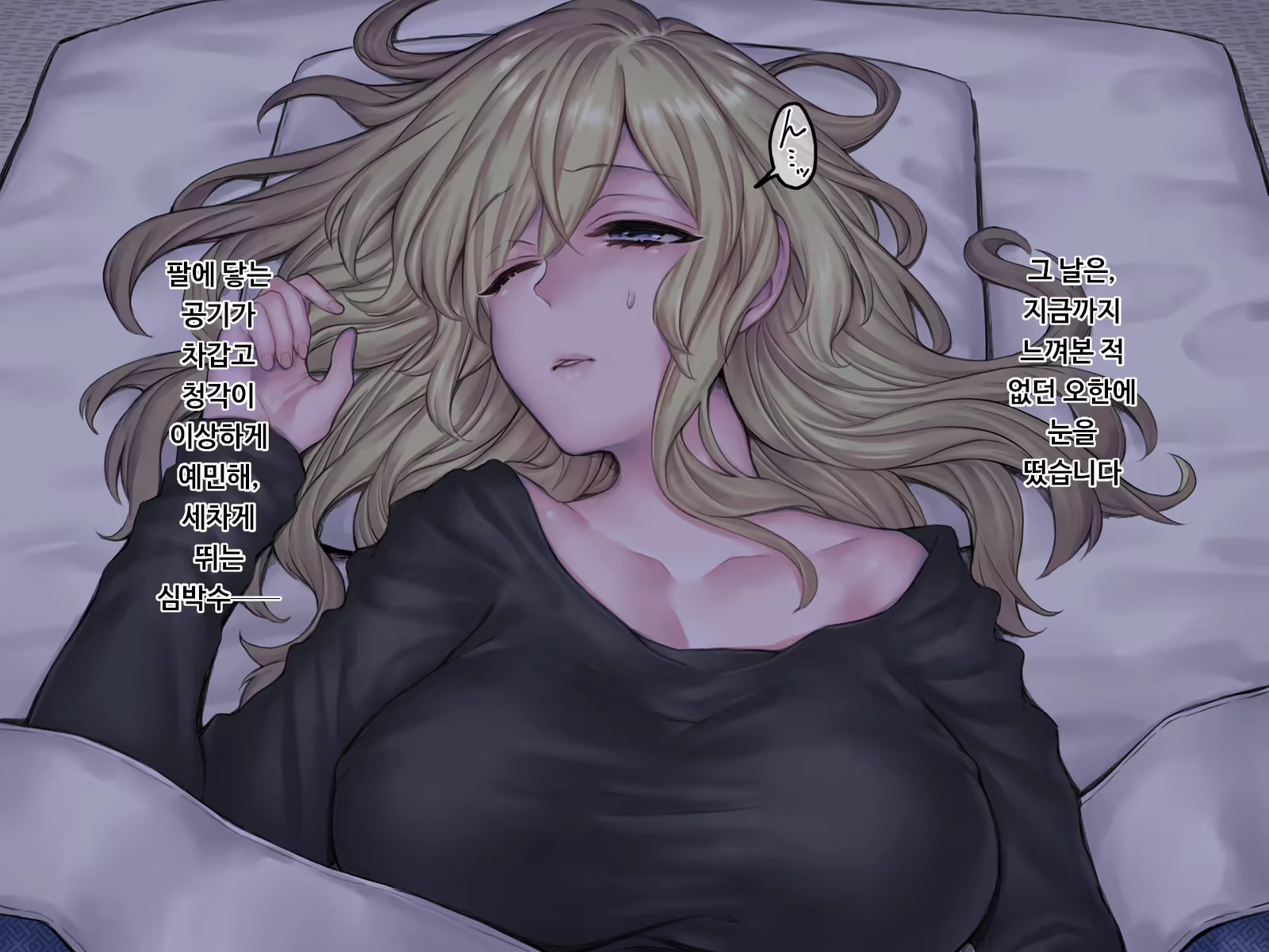 Content 1744134 - 22 페이지