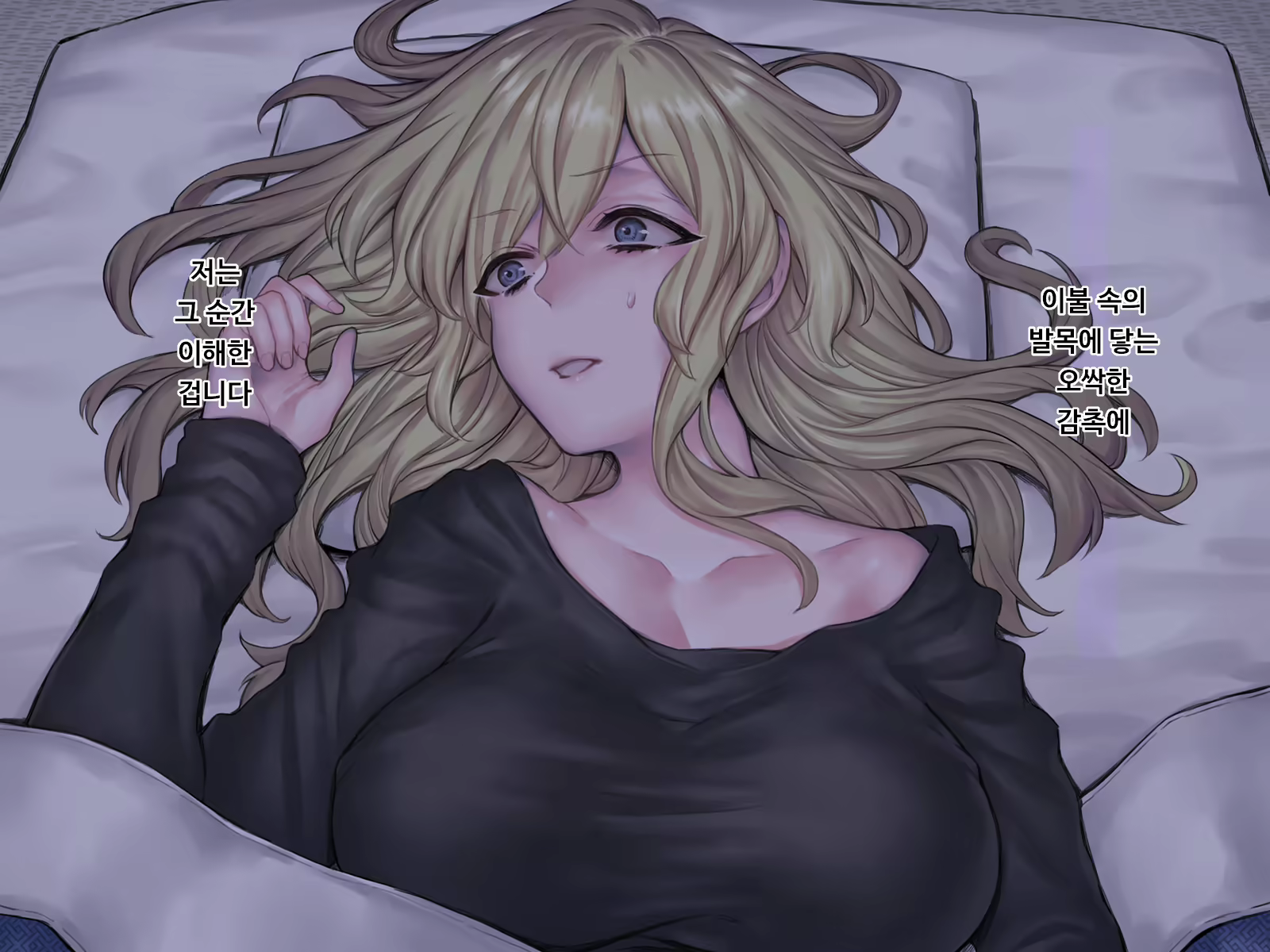 Content 1744134 - 23 페이지