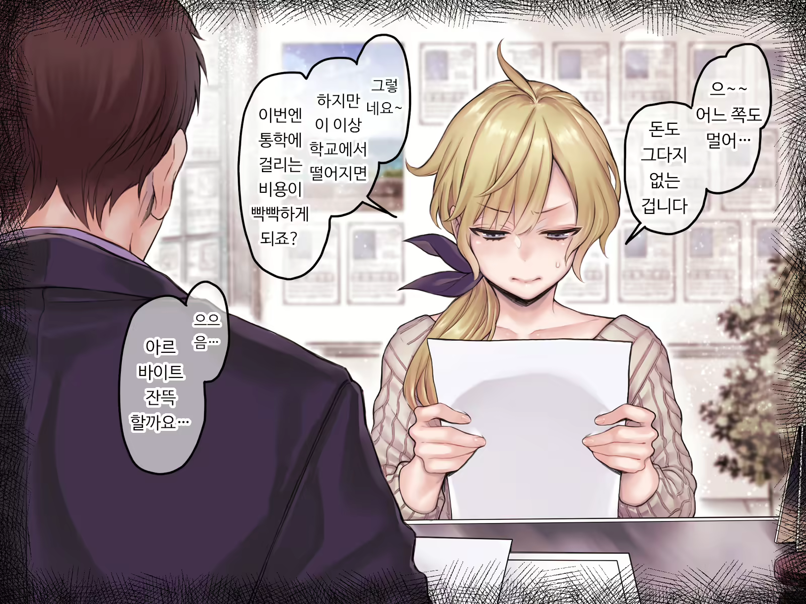 Content 1744134 - 3 페이지