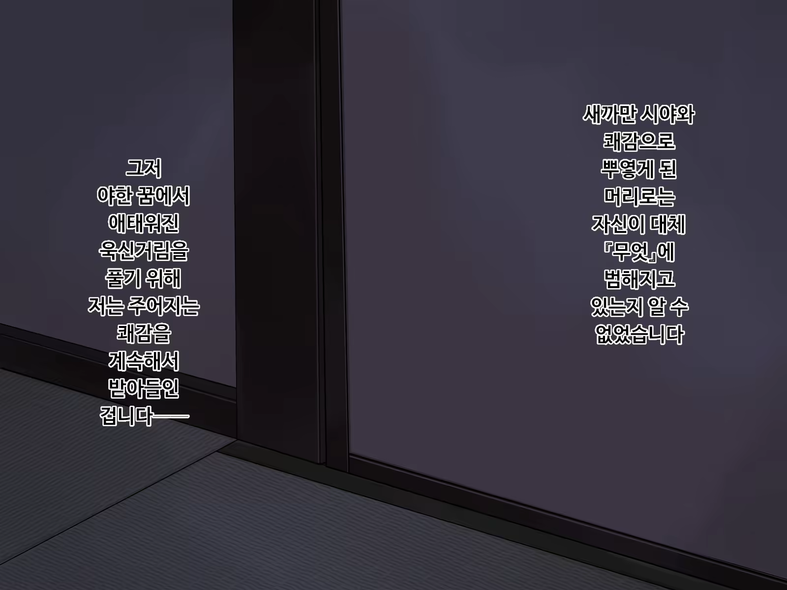 Content 1744134 - 48 페이지