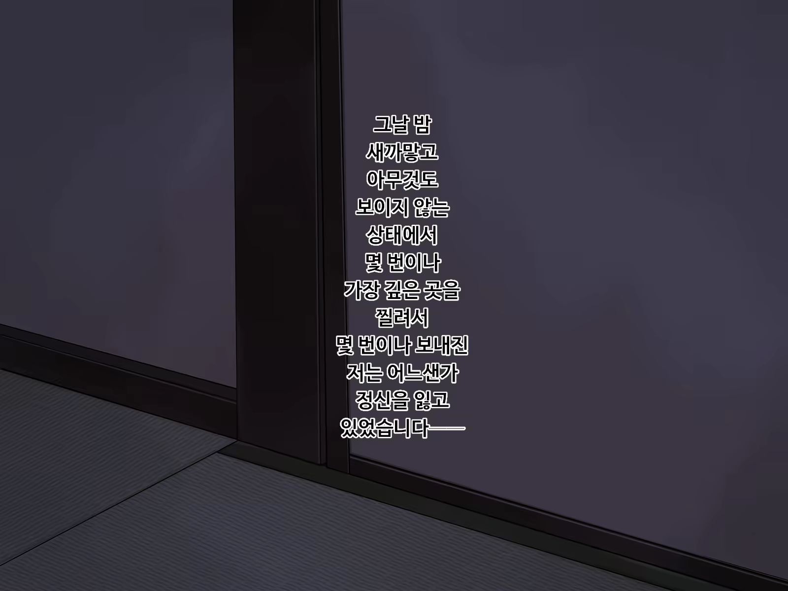 Content 1744134 - 50 페이지